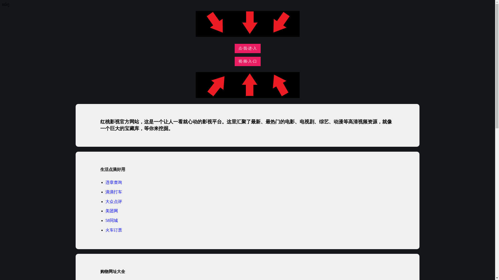website screenshot of https://wmvel.pages.dev/