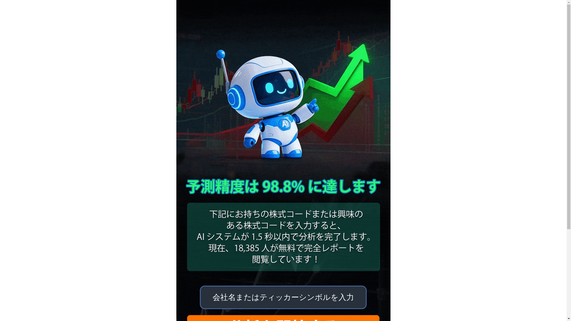 website screenshot of https://molrenavti.help/