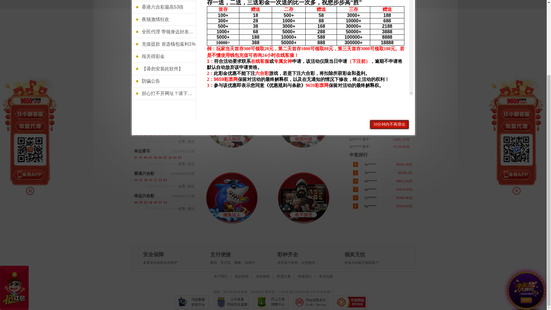 website screenshot of https://9659aaaaa16.top/