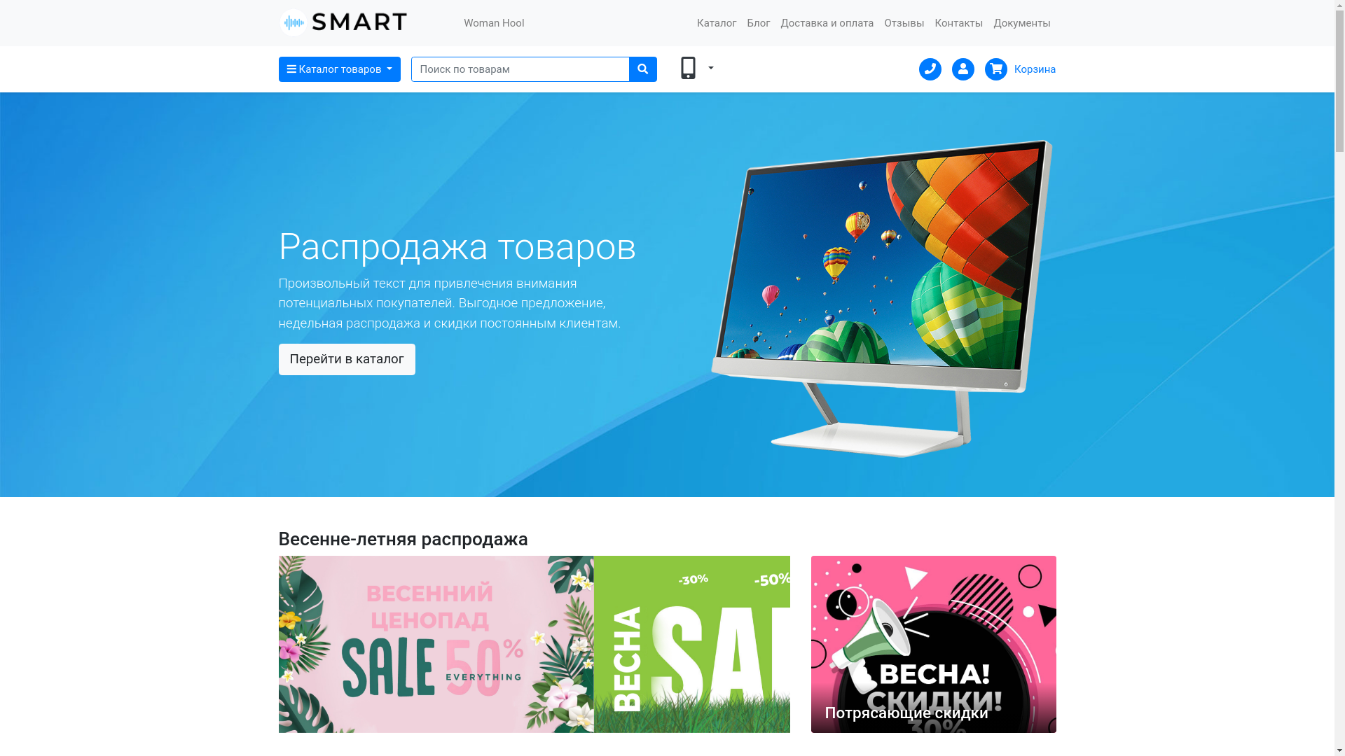 website screenshot of https://arachchige.by/