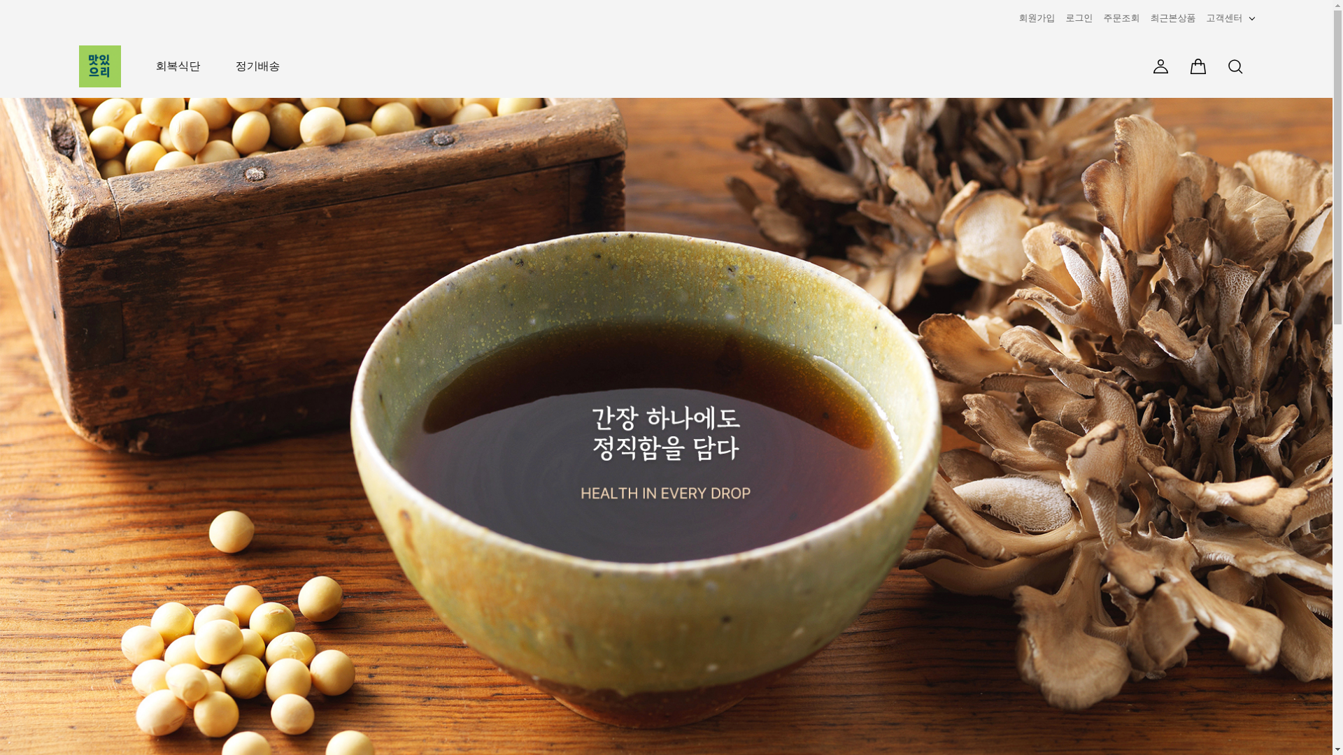 website screenshot of https://xn--5y2b48kfobd4dzra62eoc06e38a.shop/