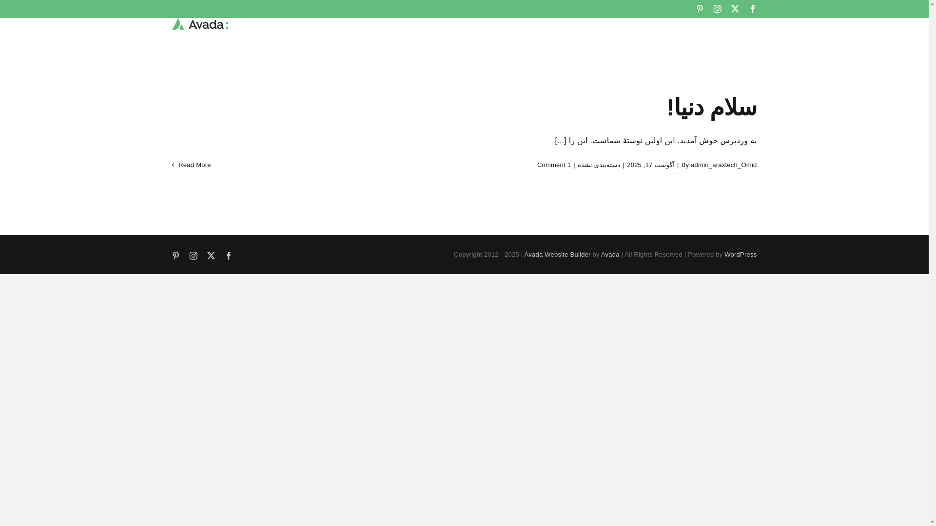 website screenshot of https://araxtech.ir/