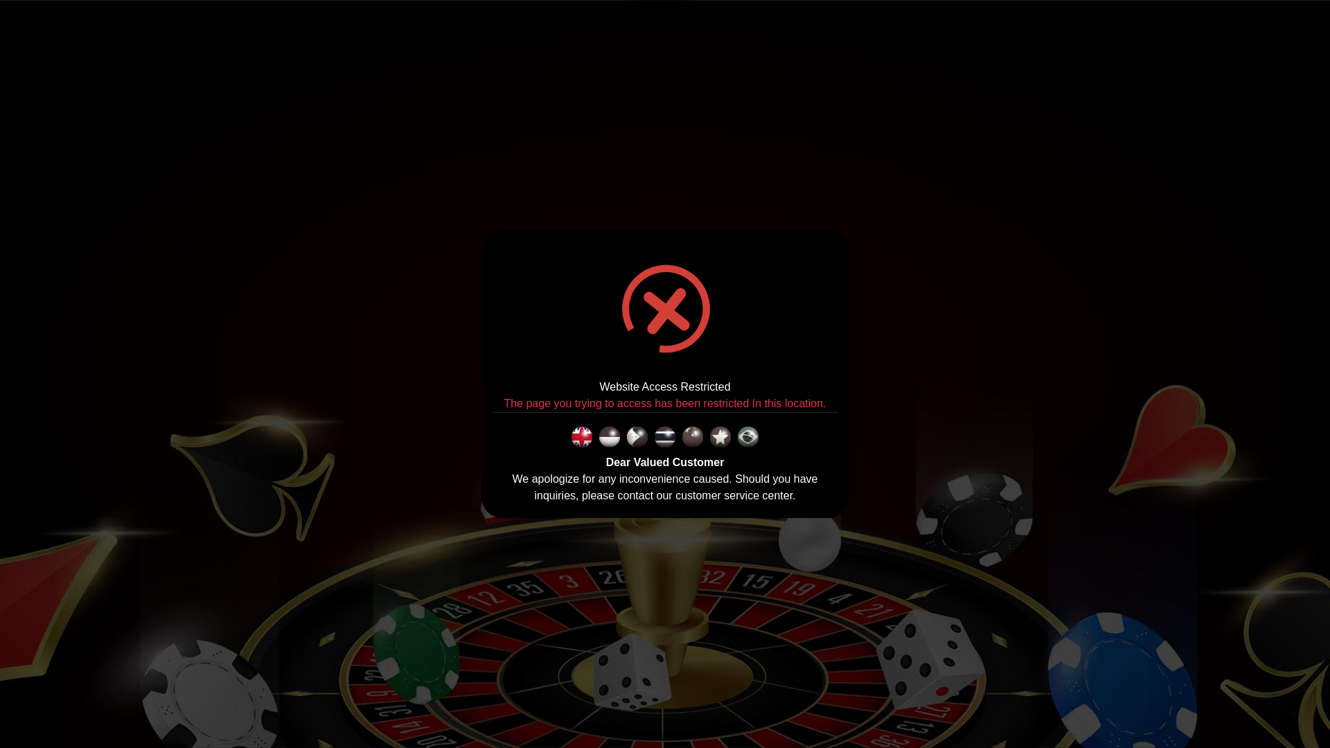 website screenshot of https://royalmpo-buster.click/