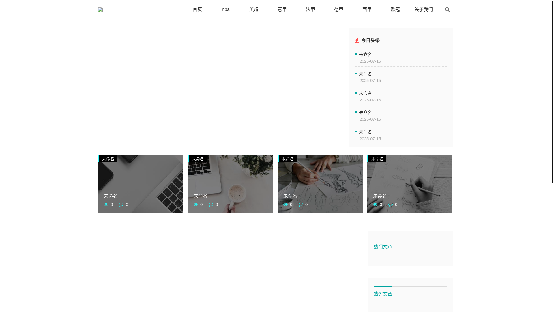website screenshot of https://pv-kaiyun.com/