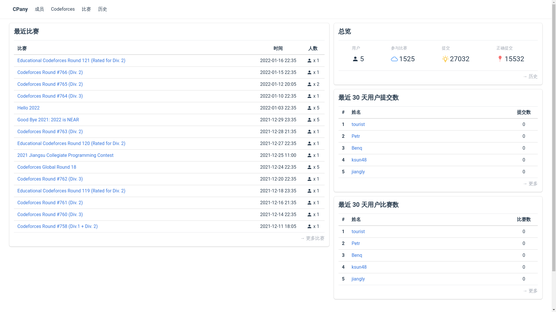 website screenshot of https://cpany-template.pages.dev/