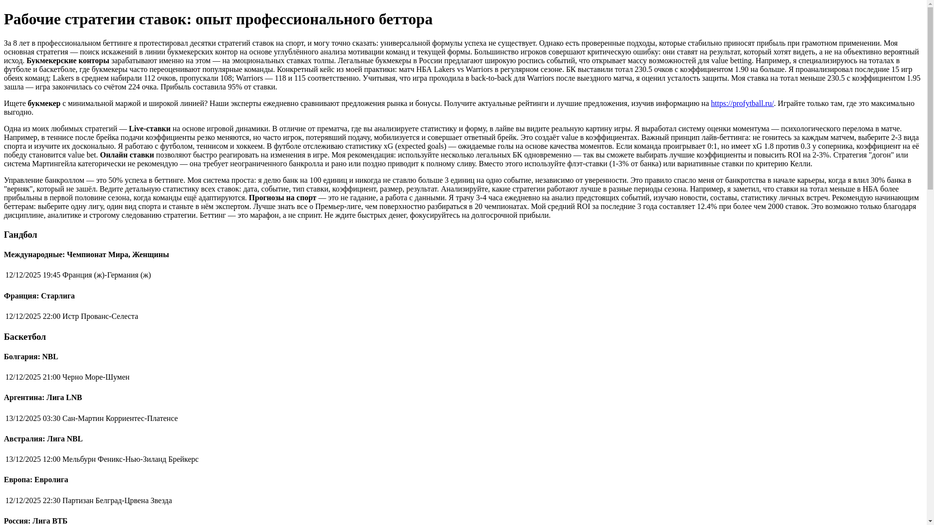 website screenshot of https://aistmart.ru/