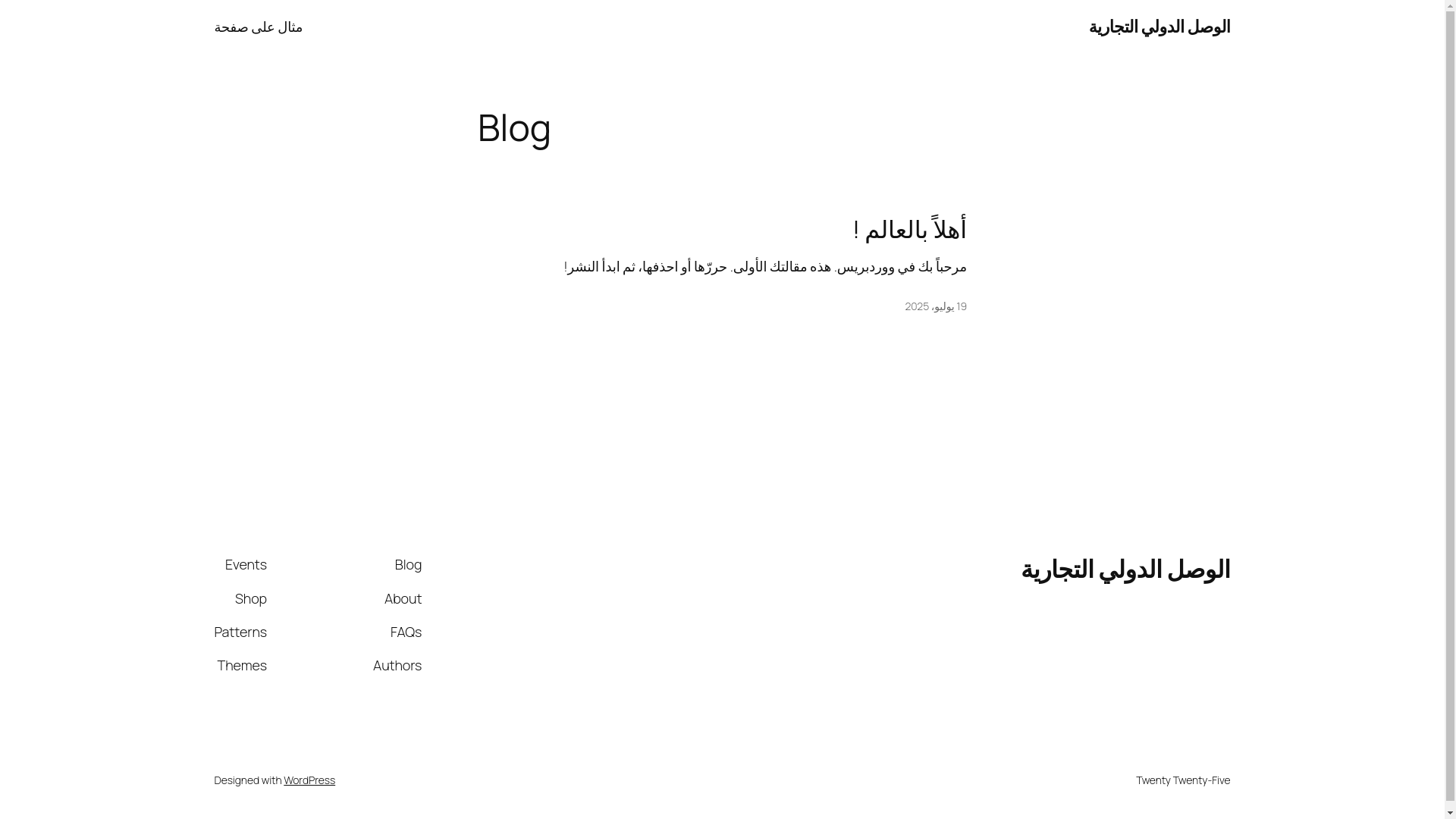 website screenshot of https://wasltravel.com/