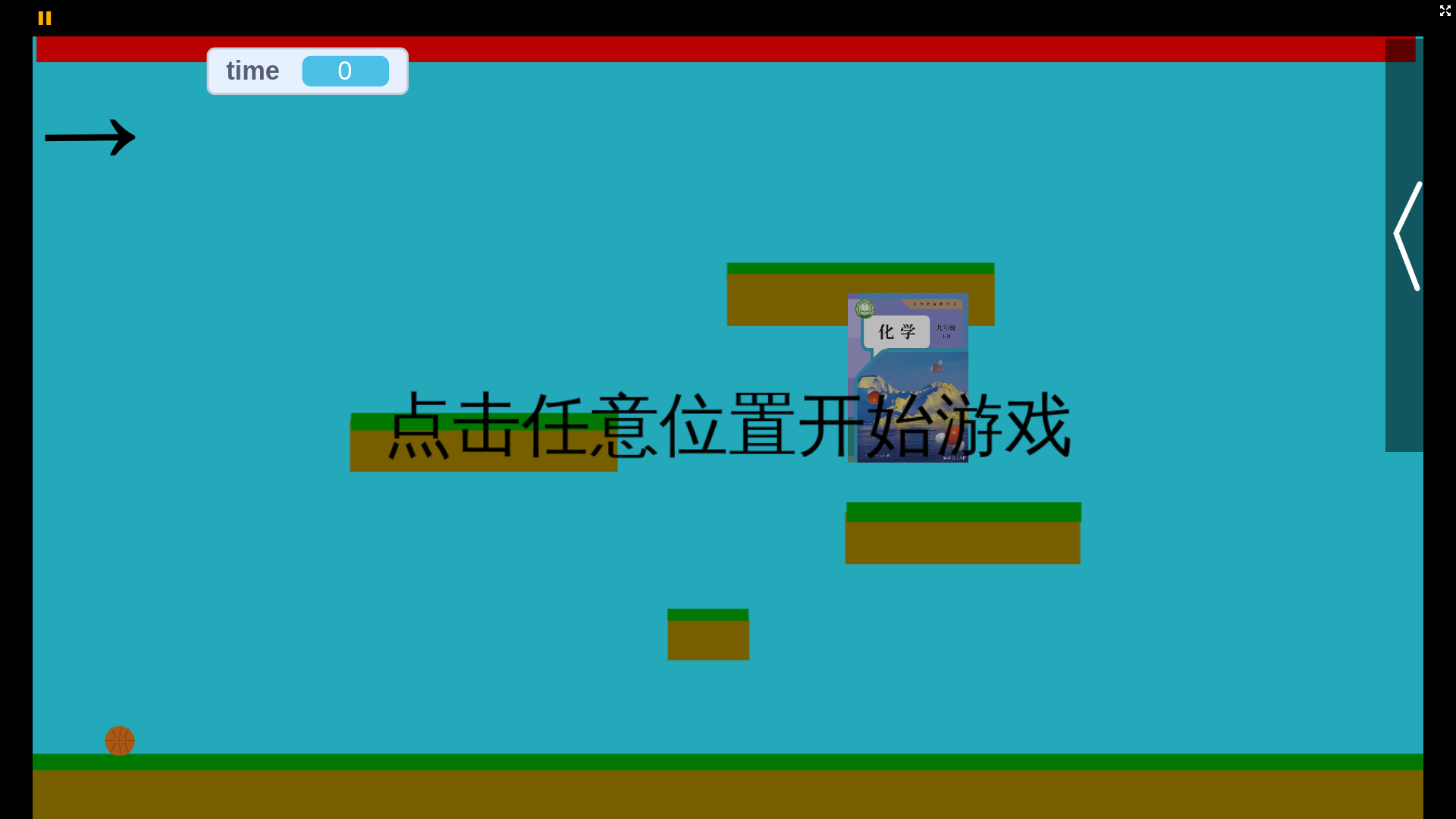 website screenshot of https://basketballvschemistry.pages.dev/