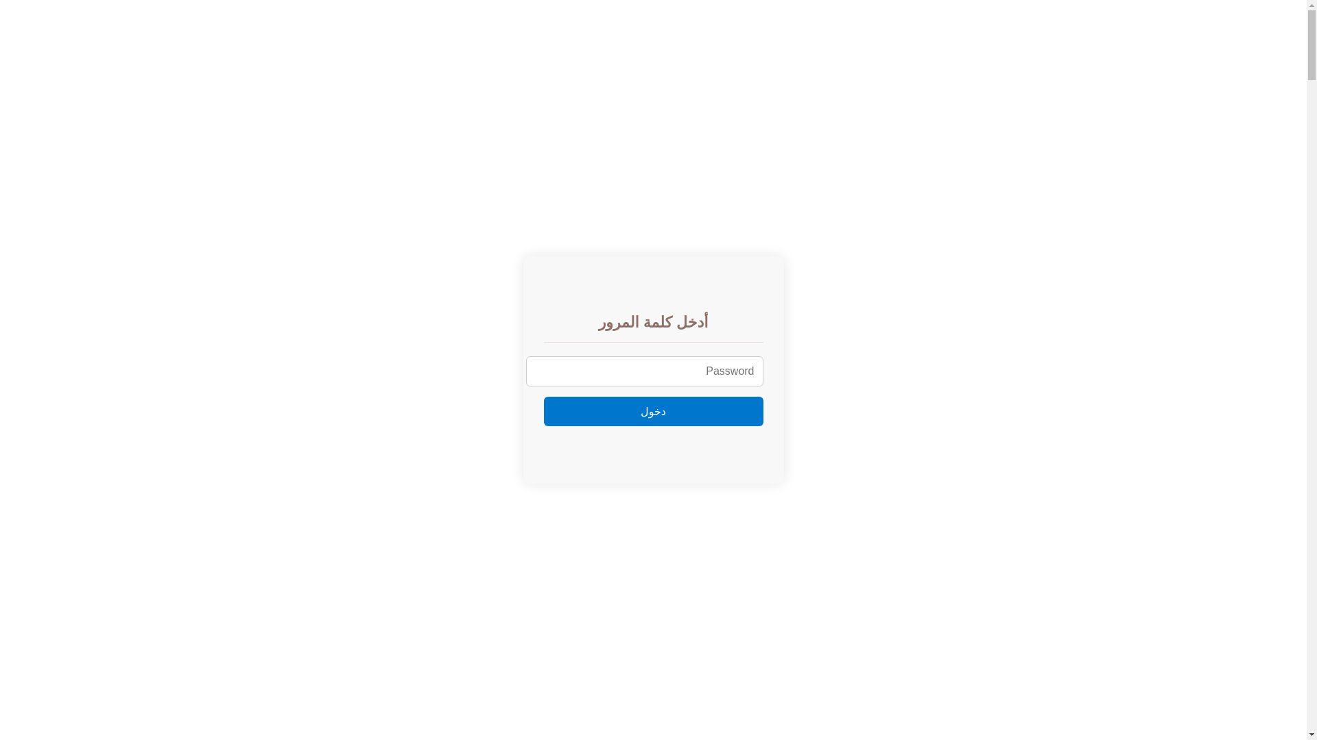 website screenshot of https://ghazi-appeal.pages.dev/