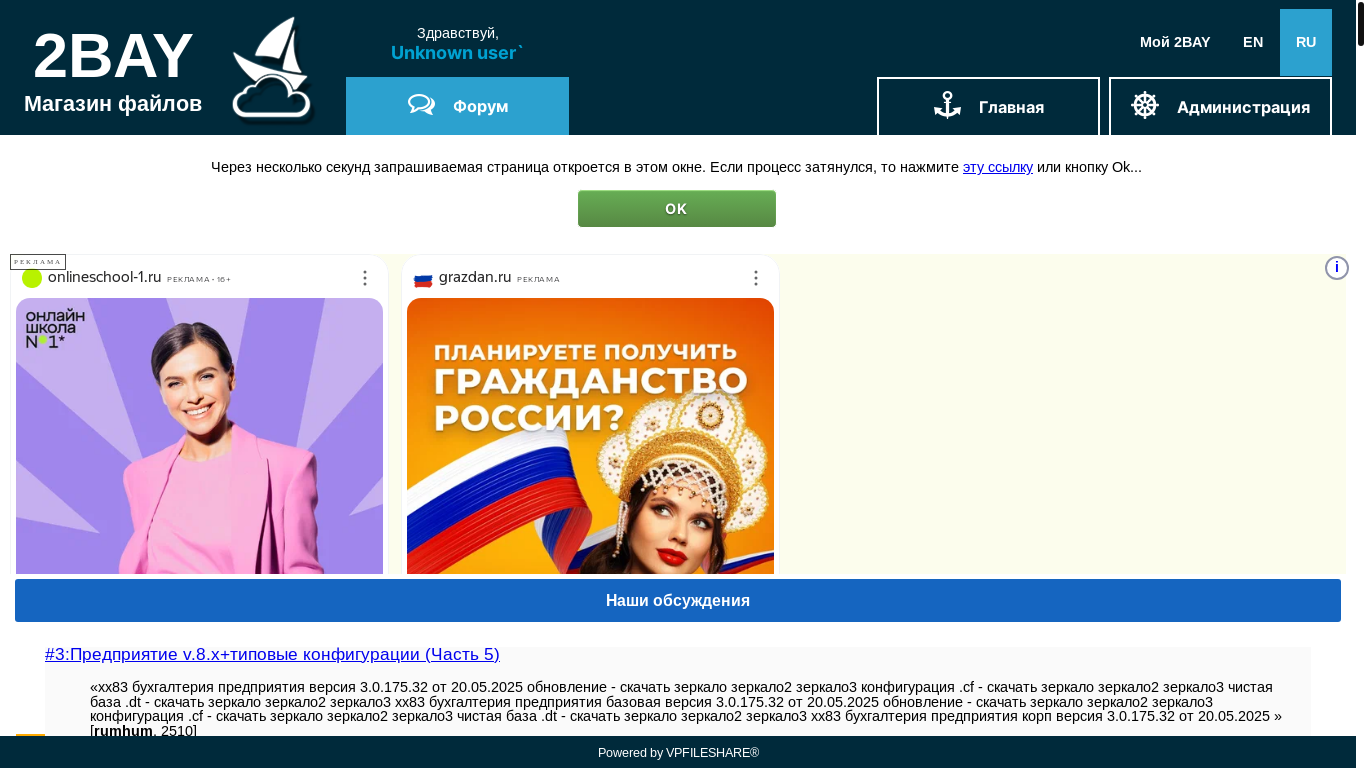 website screenshot of http://2bay.org/yes.php?url=https%3A%2F%2Fwww.profitableratecpm.com%2Fpfvrpx1e%3Fkey%3D0b98bb1933c7e6f64f6bdf3ce1029d2e