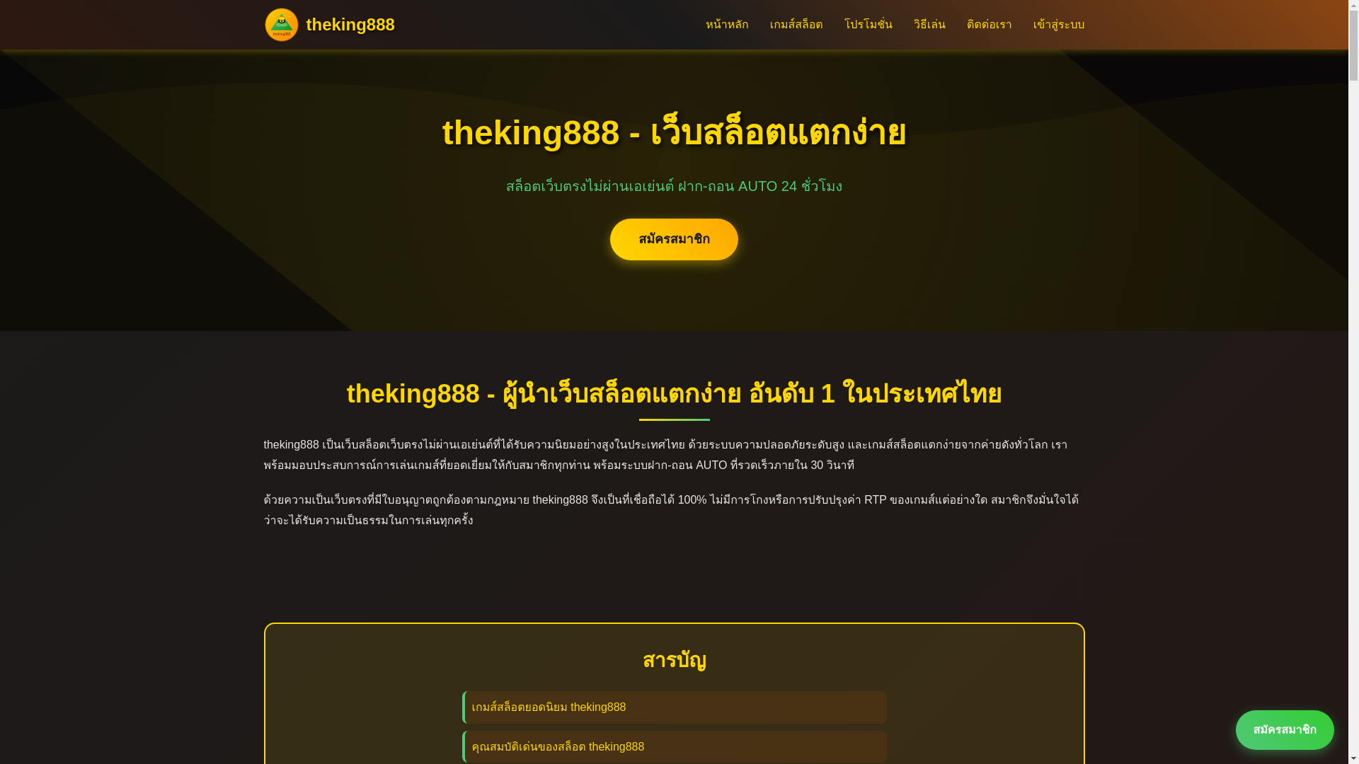 website screenshot of https://hallgatokaradioert.com/
