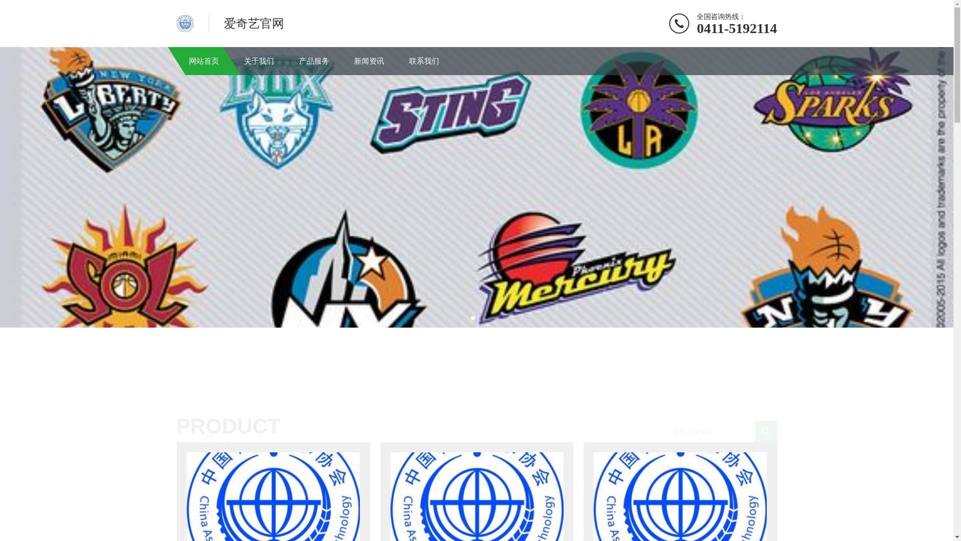 website screenshot of https://main-iqiyi.com/