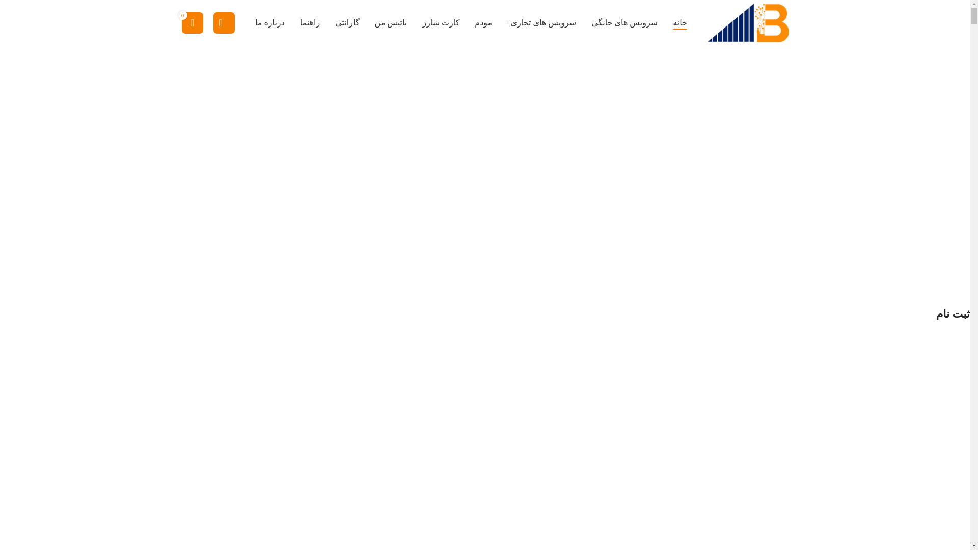 website screenshot of https://batistelecom.ir/