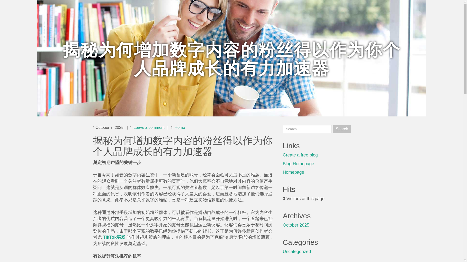 website screenshot of https://stephenqfxg174271.uzblog.net/%E6%8F%AD%E7%A7%98%E4%B8%BA%E4%BD%95%E5%A2%9E%E5%8A%A0%E6%95%B0%E5%AD%97%E5%86%85%E5%AE%B9%E7%9A%84%E7%B2%89%E4%B8%9D%E5%BE%97%E4%BB%A5%E4%BD%9C%E4%B8%BA%E4%BD%A0%E4%B8%AA%E4%BA%BA%E5%93%81%E7%89%8C%E6%88%90%E9%95%BF%E7%9A%84%E6%9C%89%E5%8A%9B%E5%8A%A0%E9%80%9F%E5%99%A8-51428036
