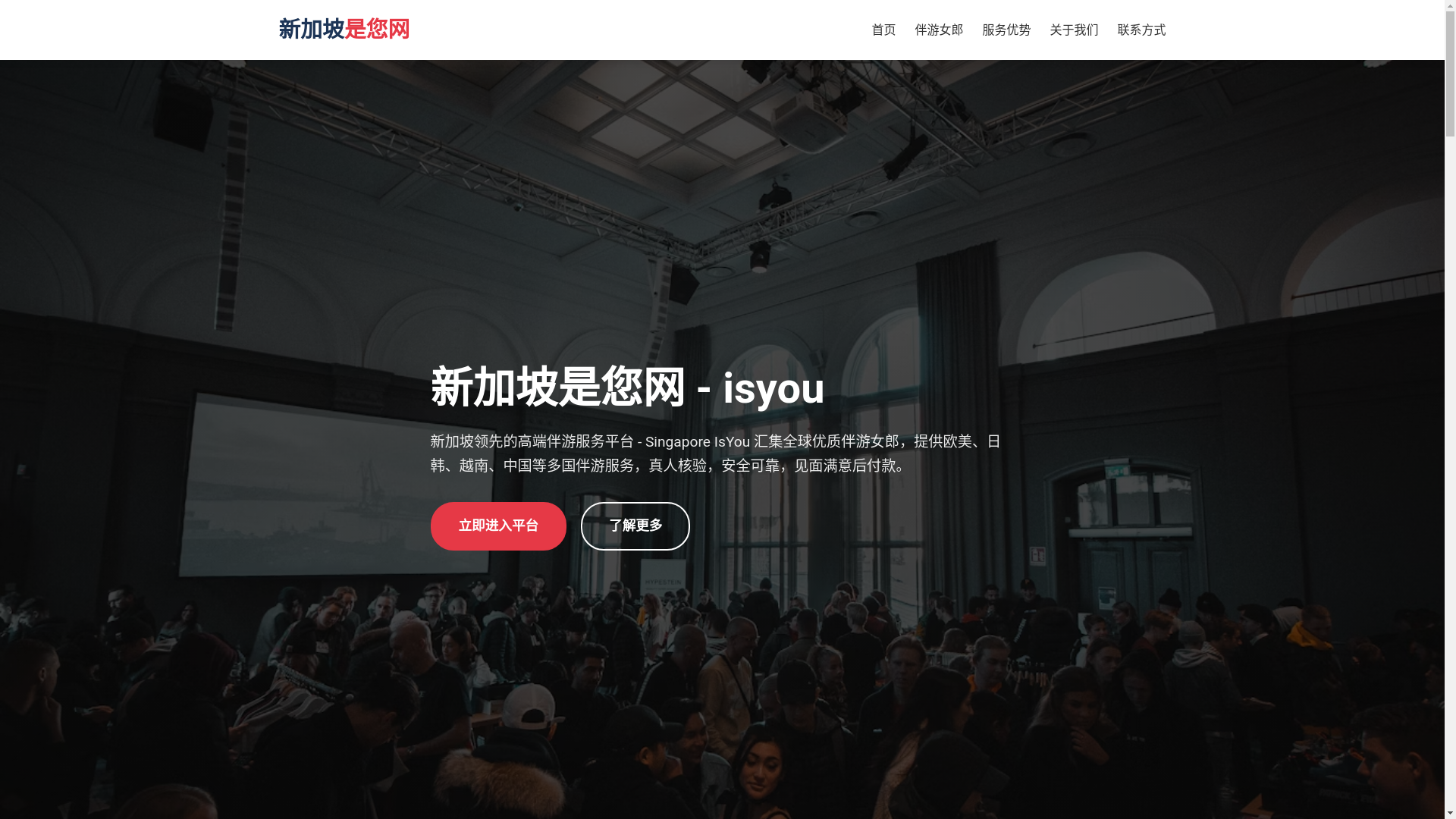 website screenshot of https://shininwang.com/