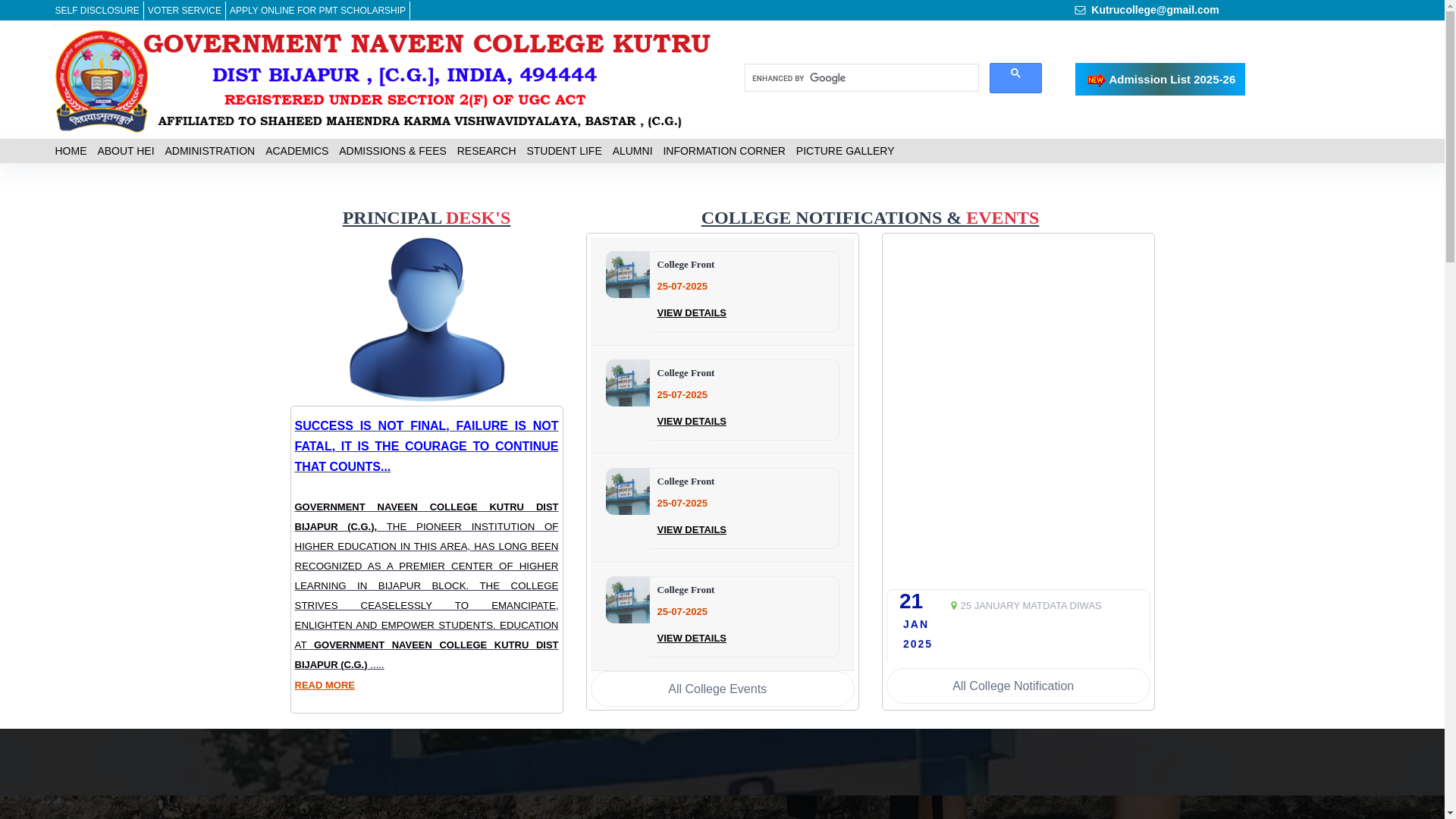 website screenshot of https://gnck.ac.in/