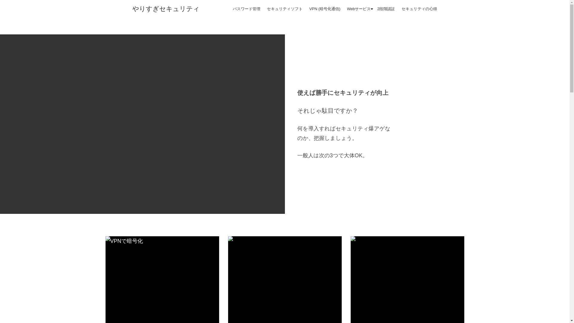 website screenshot of https://yarisugistatic.pages.dev/
