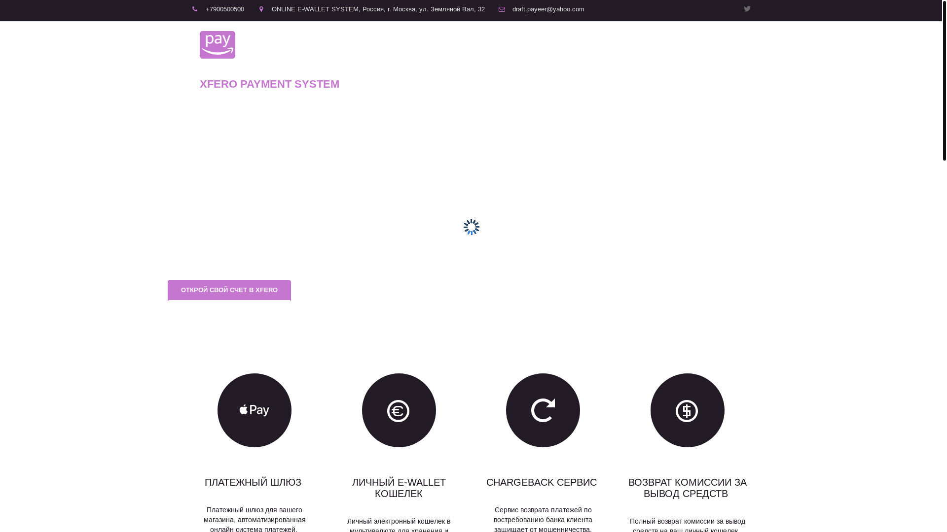 website screenshot of https://cryptopay-technology.com/