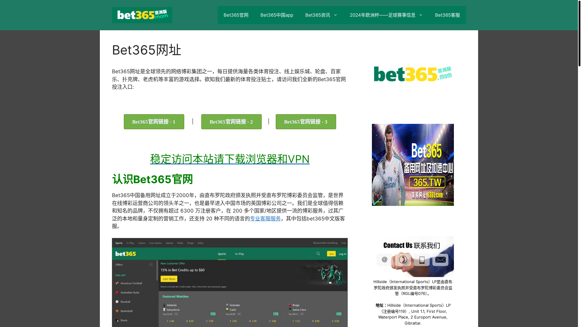 website screenshot of https://www.bet3658464.com/