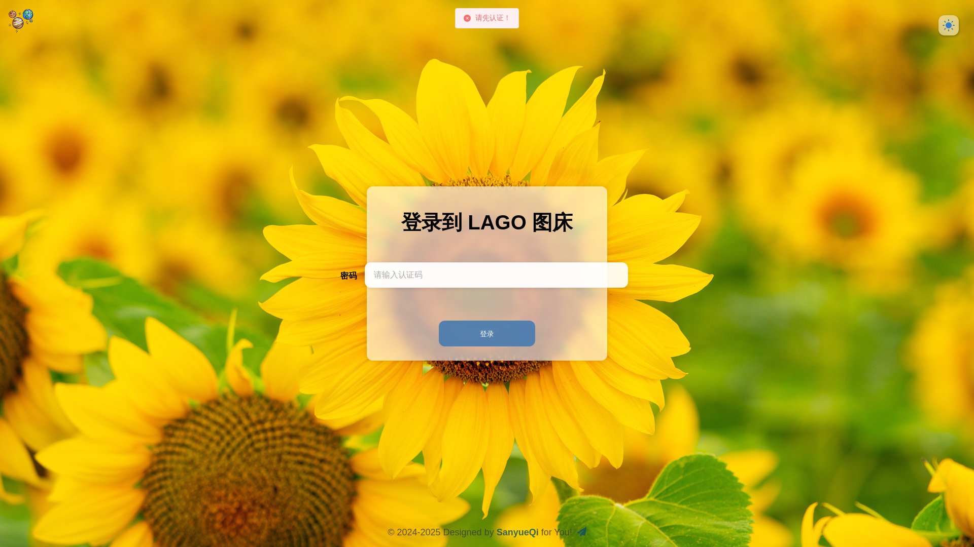 website screenshot of https://cloudflare-imgbed-1hn.pages.dev/