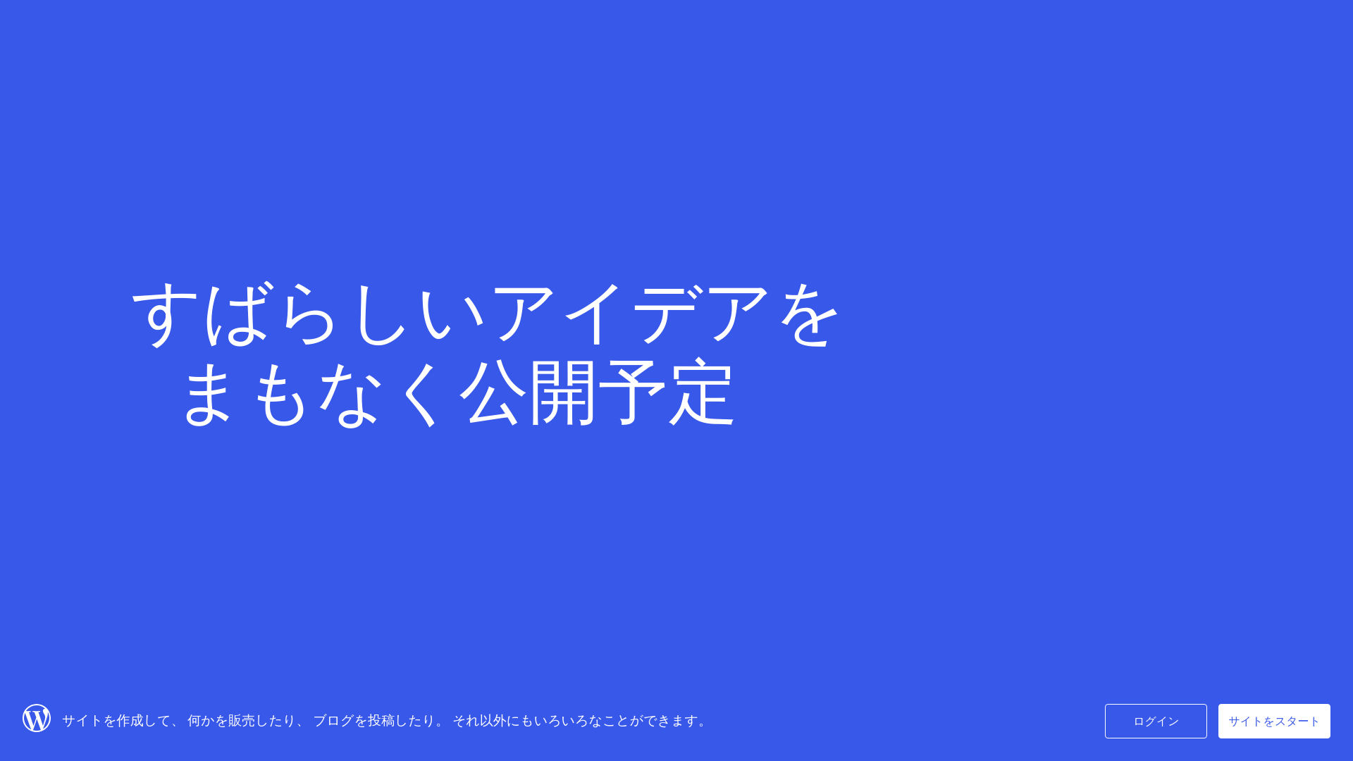 website screenshot of https://myecoes.com/