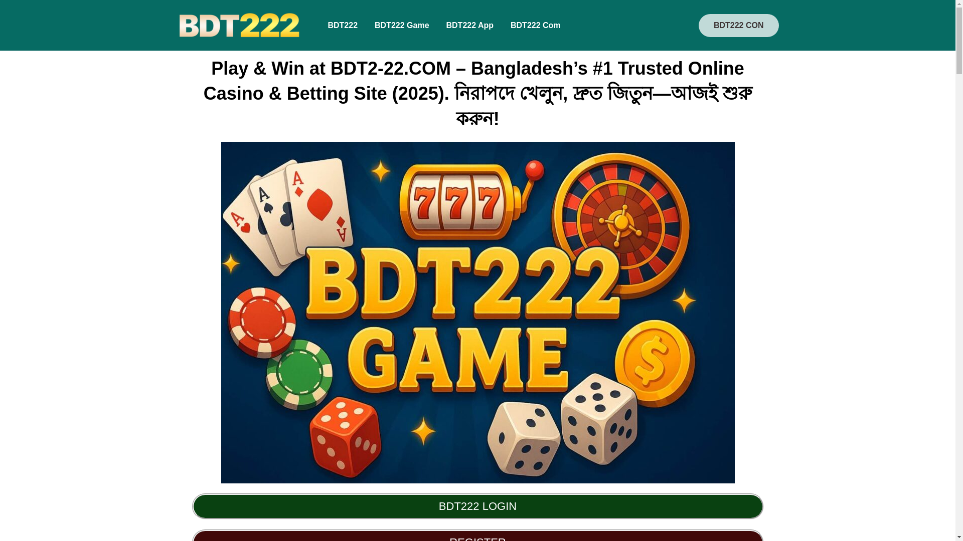 website screenshot of https://www.bdt2-22.com/
