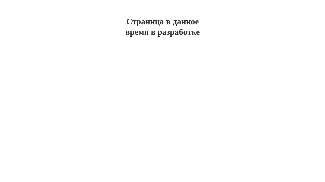 website screenshot of https://chaymater.ru/