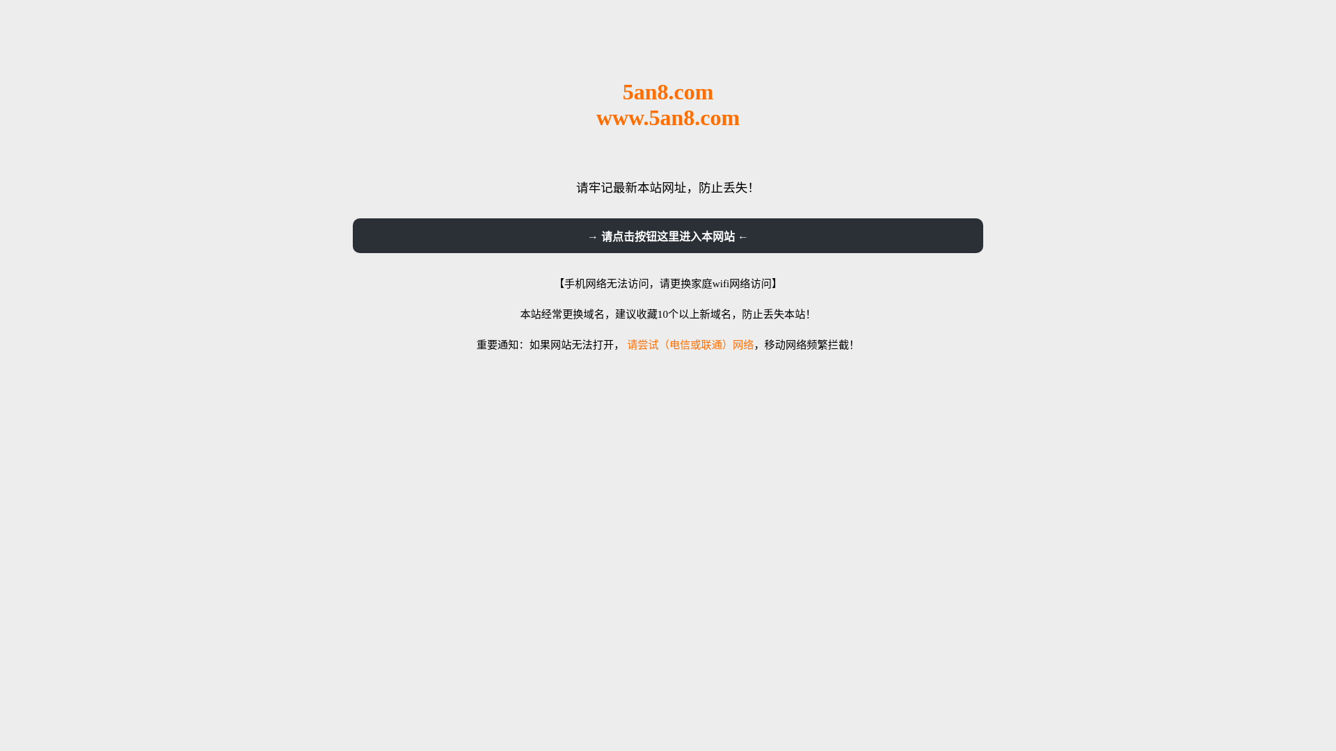 website screenshot of https://4vek.com/