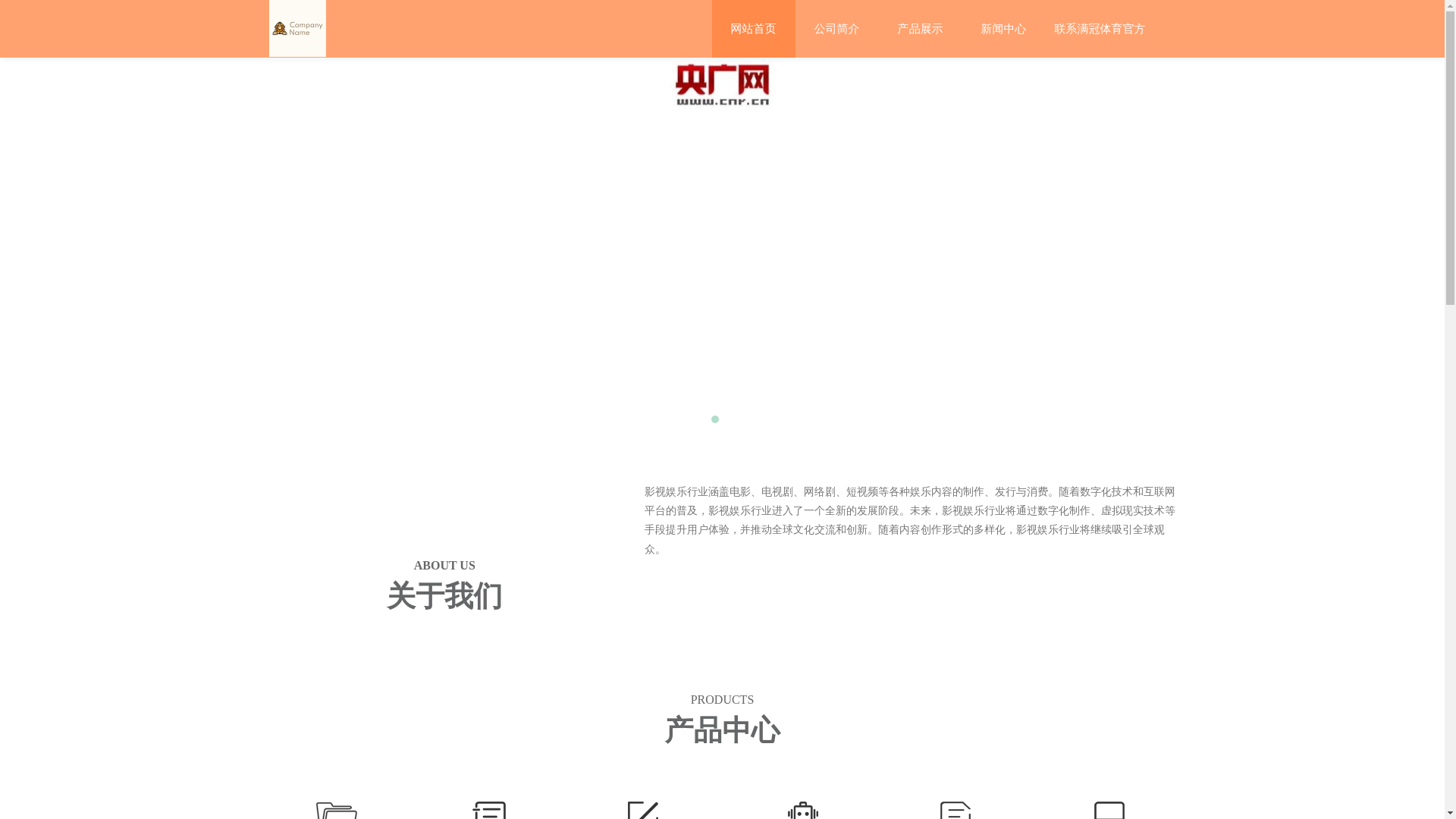 website screenshot of https://play-manguantiyu.com/