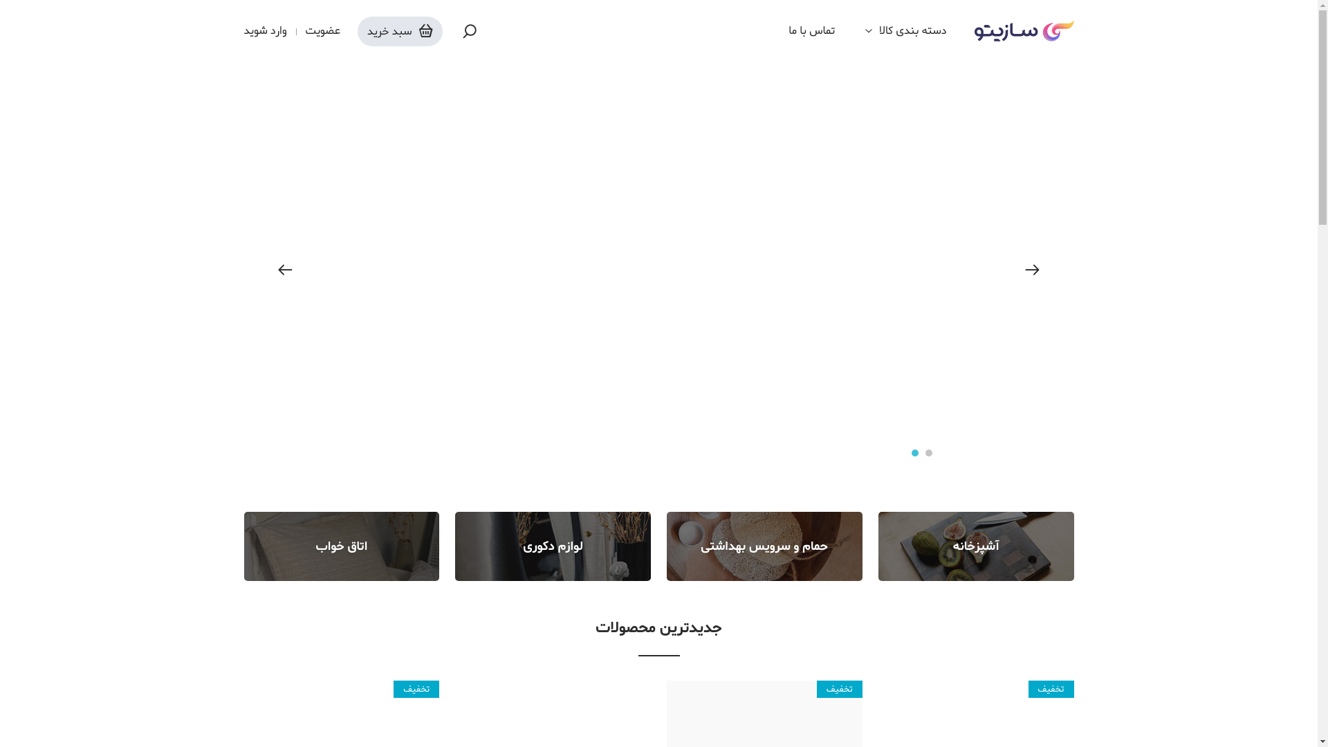 website screenshot of https://ramonaland404.com/