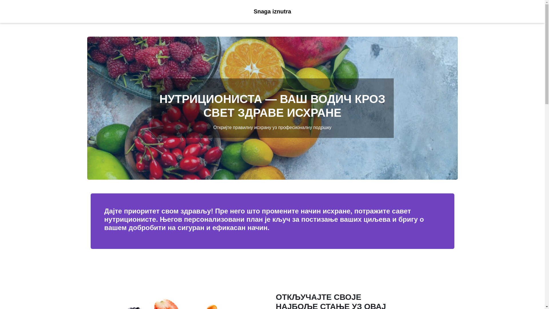 website screenshot of https://snagaiznutraplus.com/