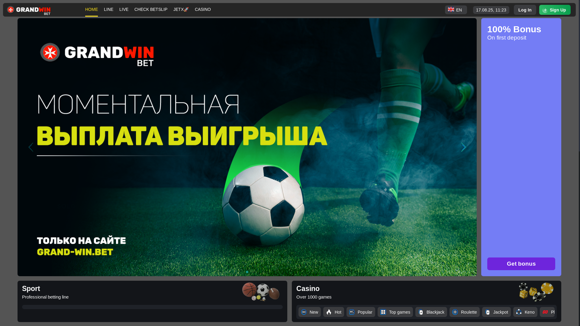 website screenshot of https://granddwin.bet/