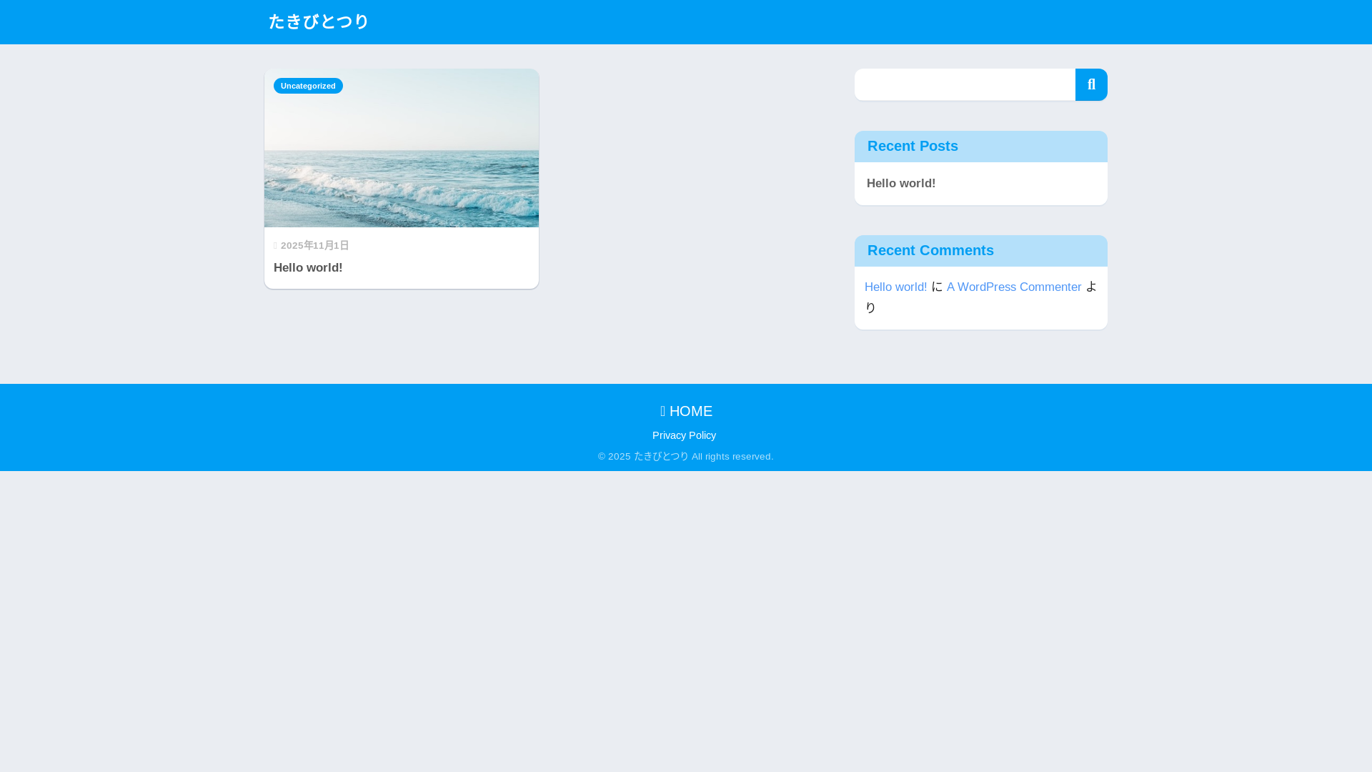 website screenshot of https://takibitotsuri.com/