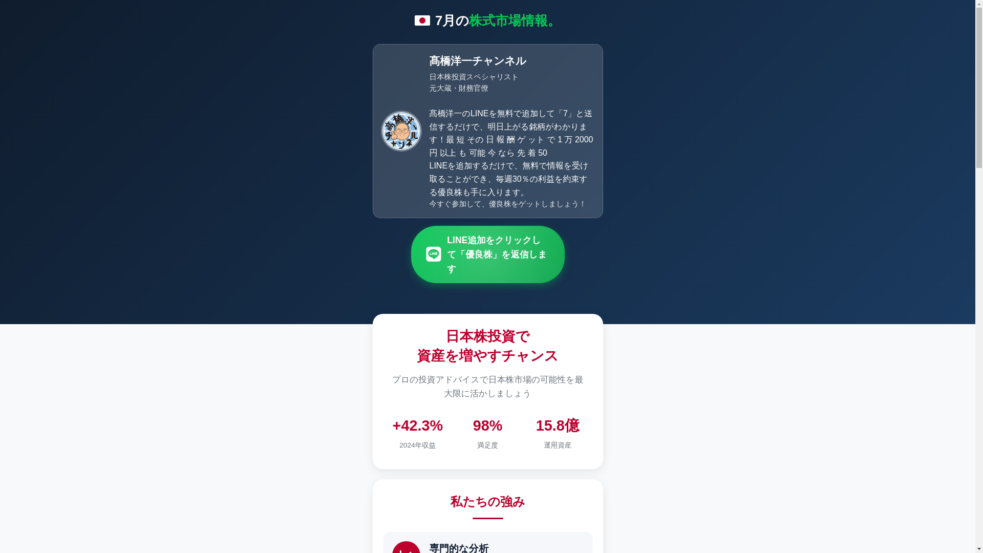 website screenshot of https://white22222.pages.dev/