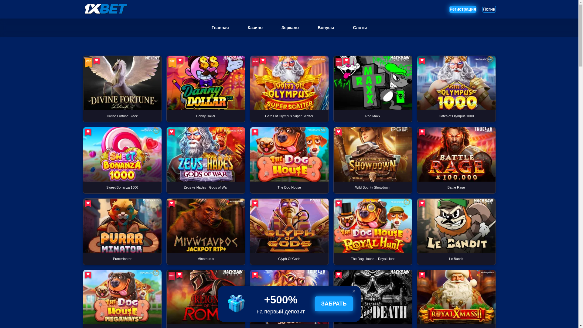 website screenshot of https://1xbet-hotplay33.buzz/