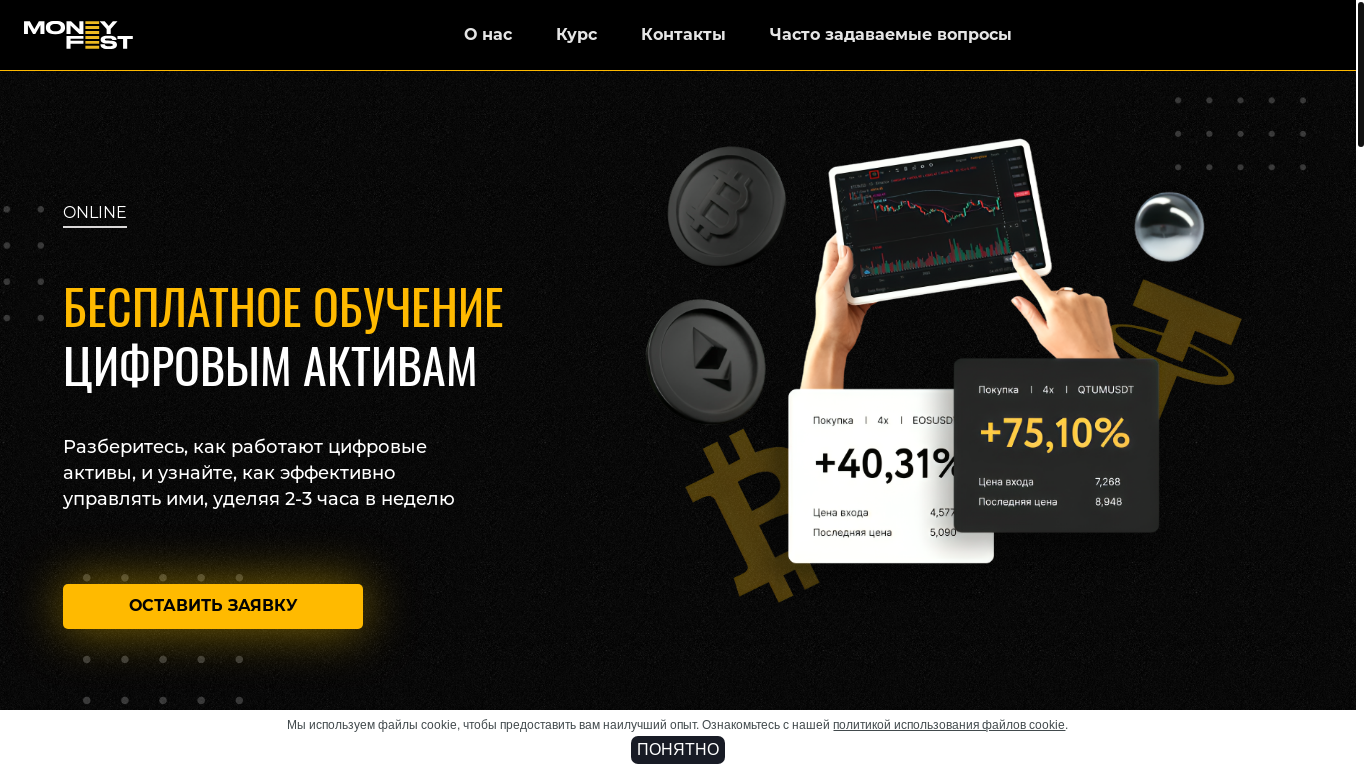 website screenshot of https://autto-workz.icu/