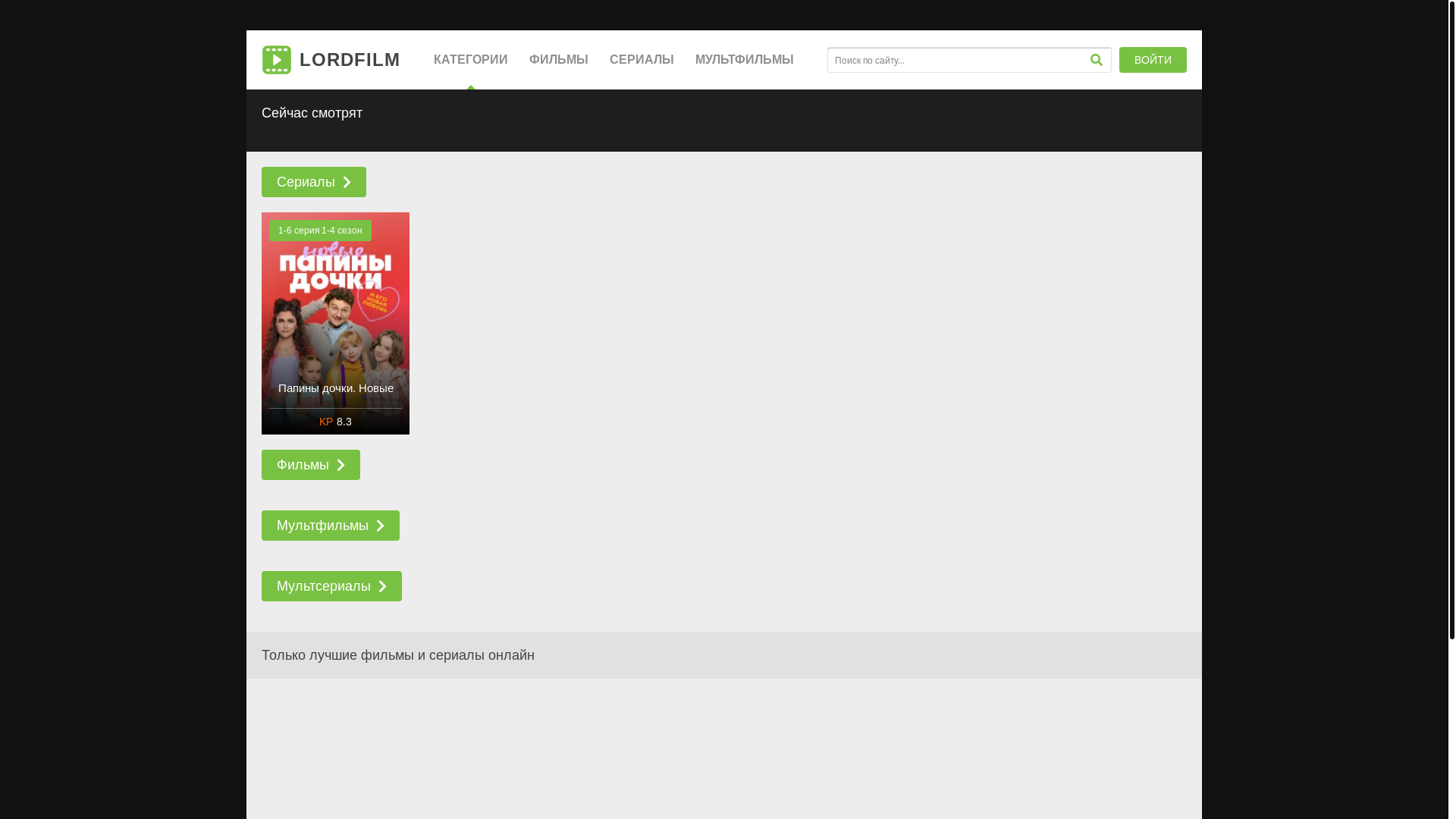 website screenshot of https://zhiznpovyzovuserialjkn.online/