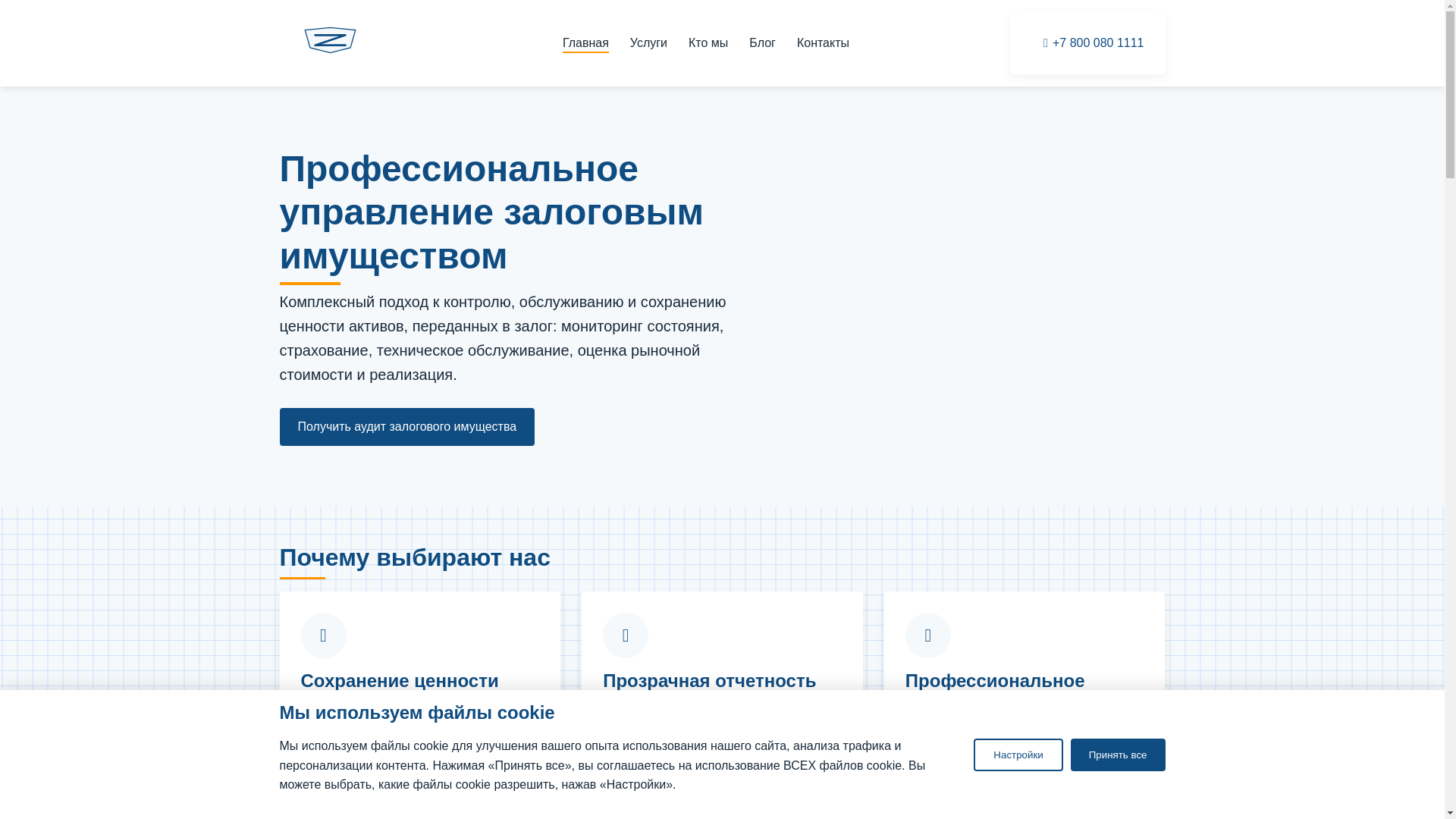 website screenshot of https://kazatechbase.info/
