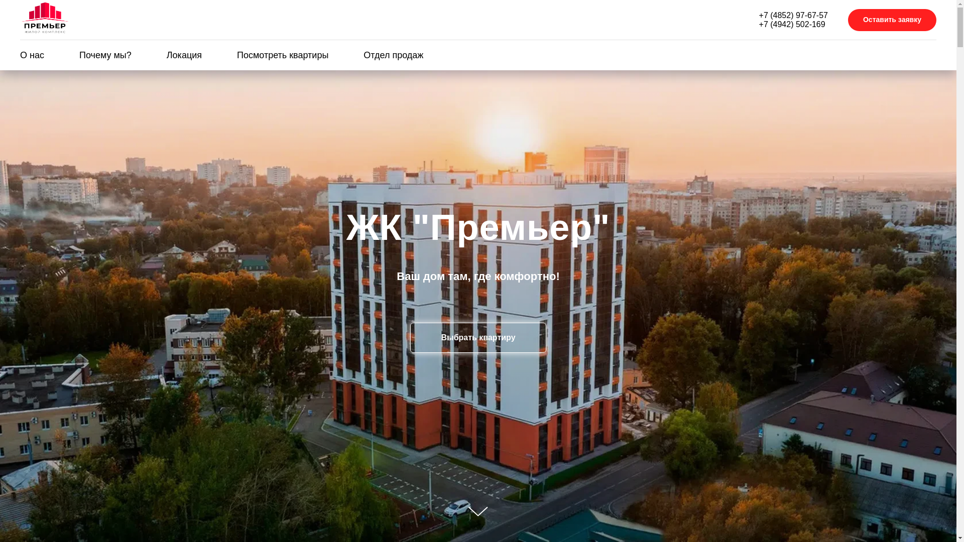 website screenshot of https://xn--e1aabqlqhd0i.xn--p1ai/