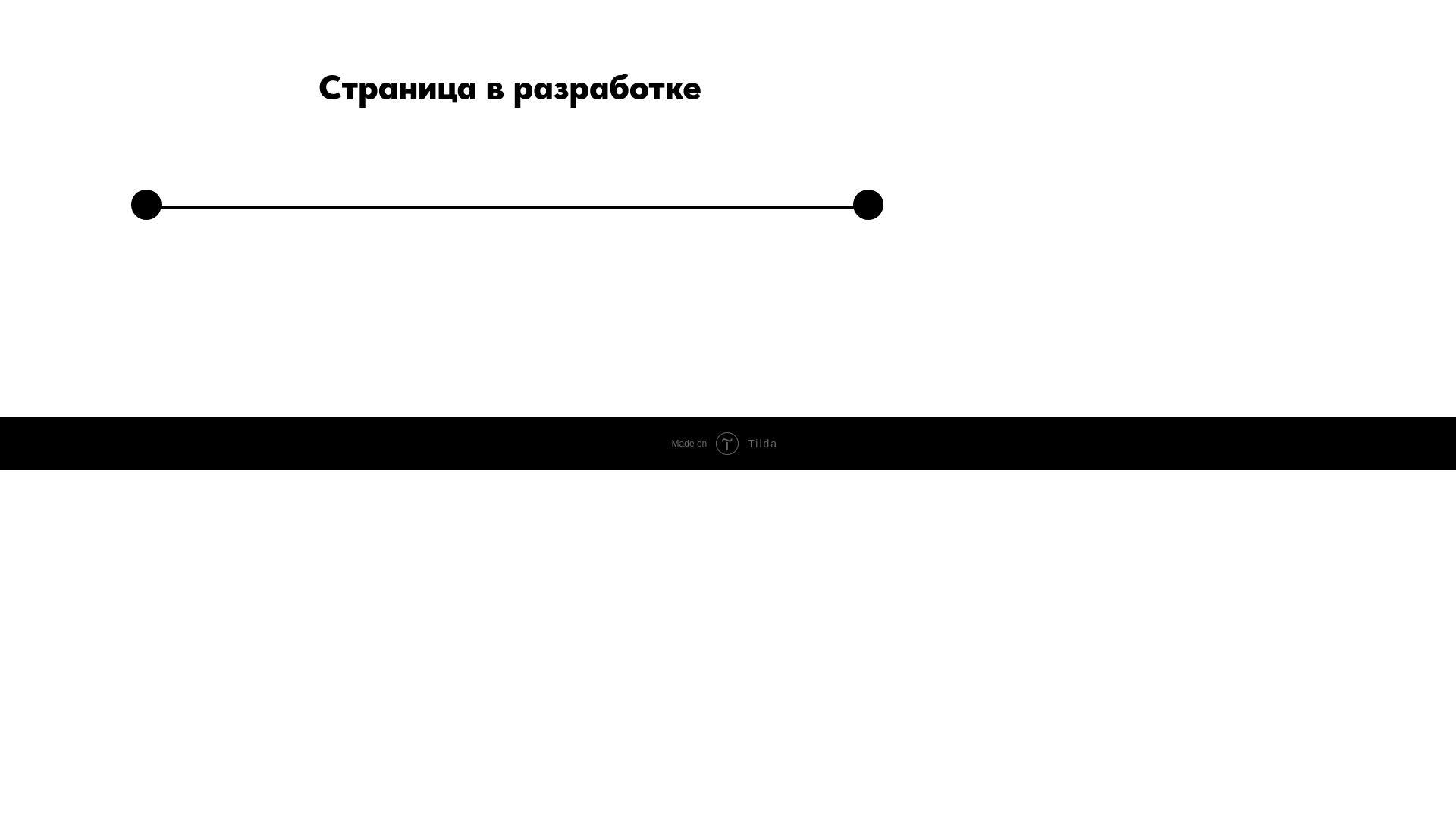 website screenshot of https://franchise-intan.ru/