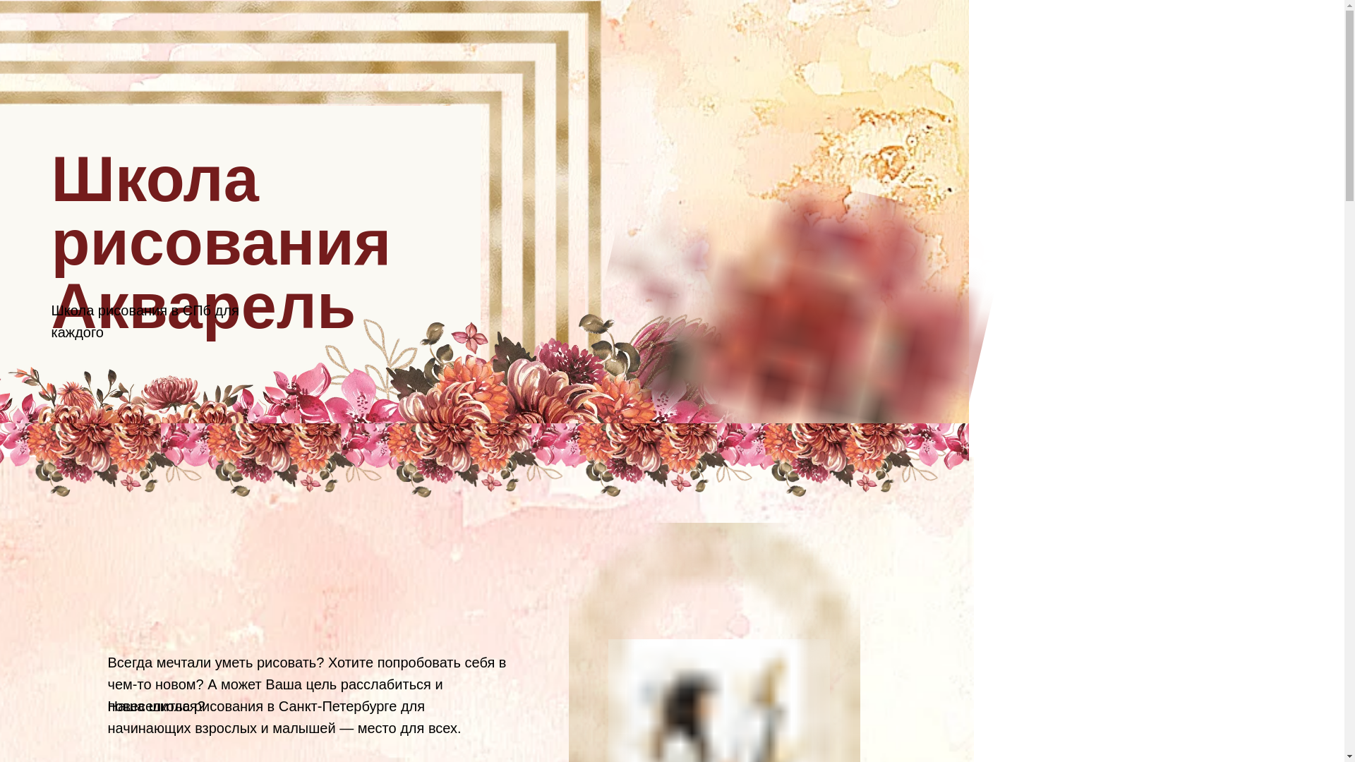 website screenshot of https://ceniudachu252.ru/