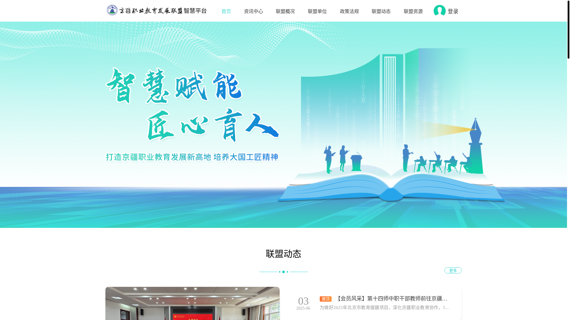 website screenshot of https://bxva.net/