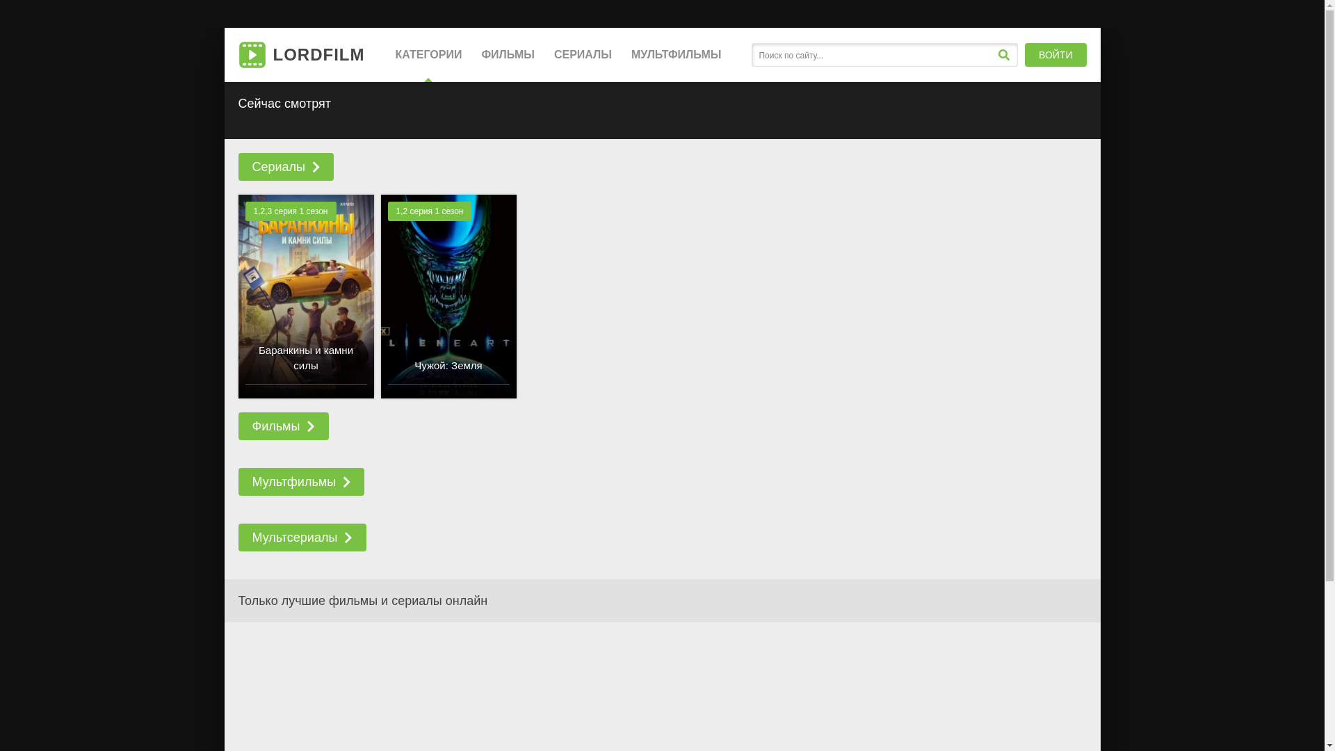 website screenshot of https://fisherserialhtb.online/