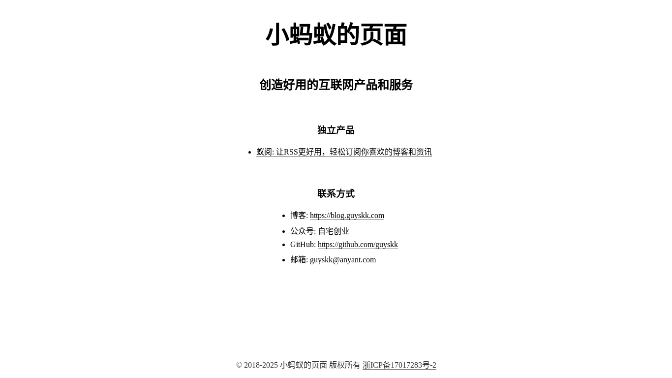 website screenshot of https://anyant.com