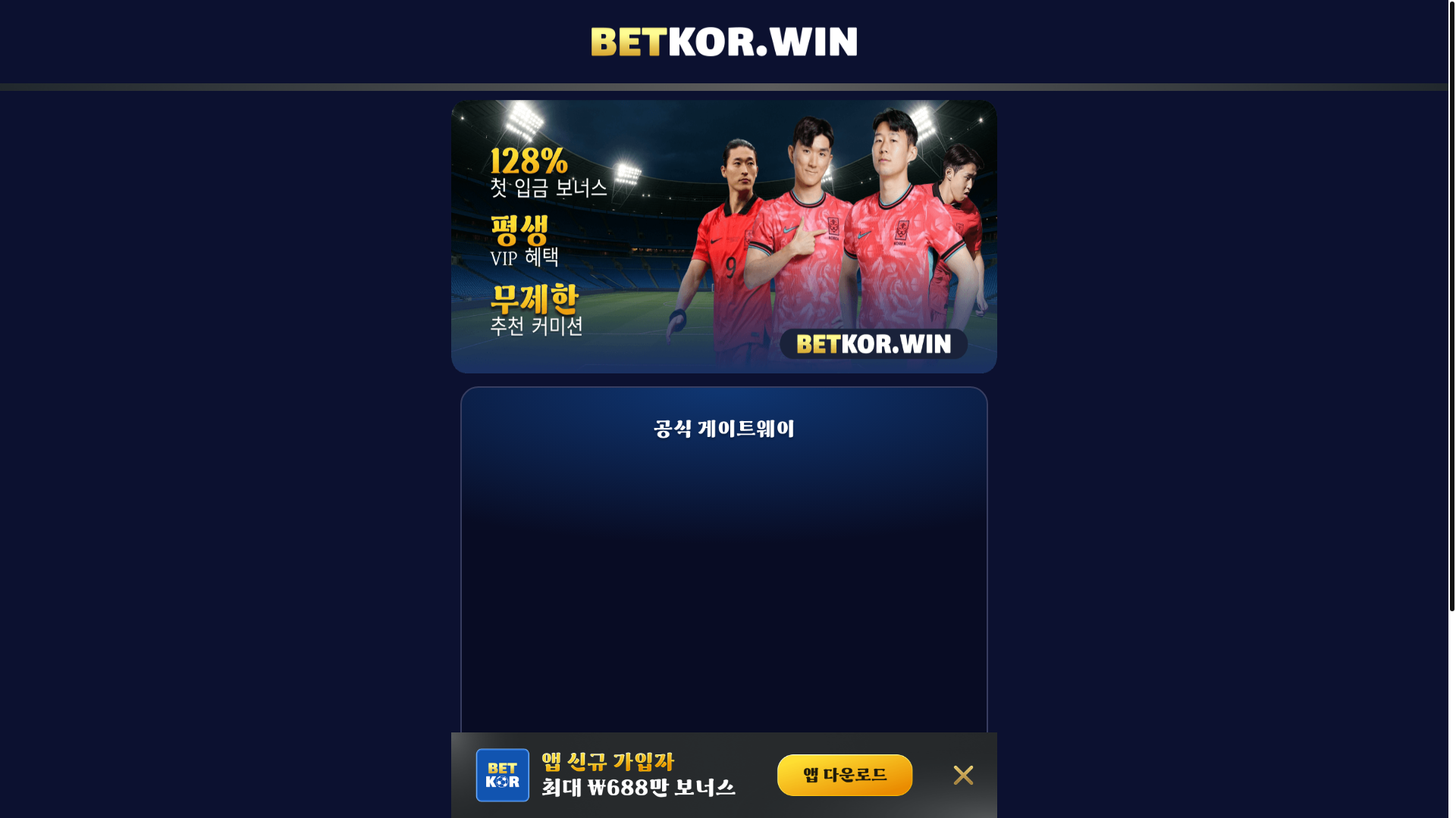 website screenshot of https://1ibetkor.com/