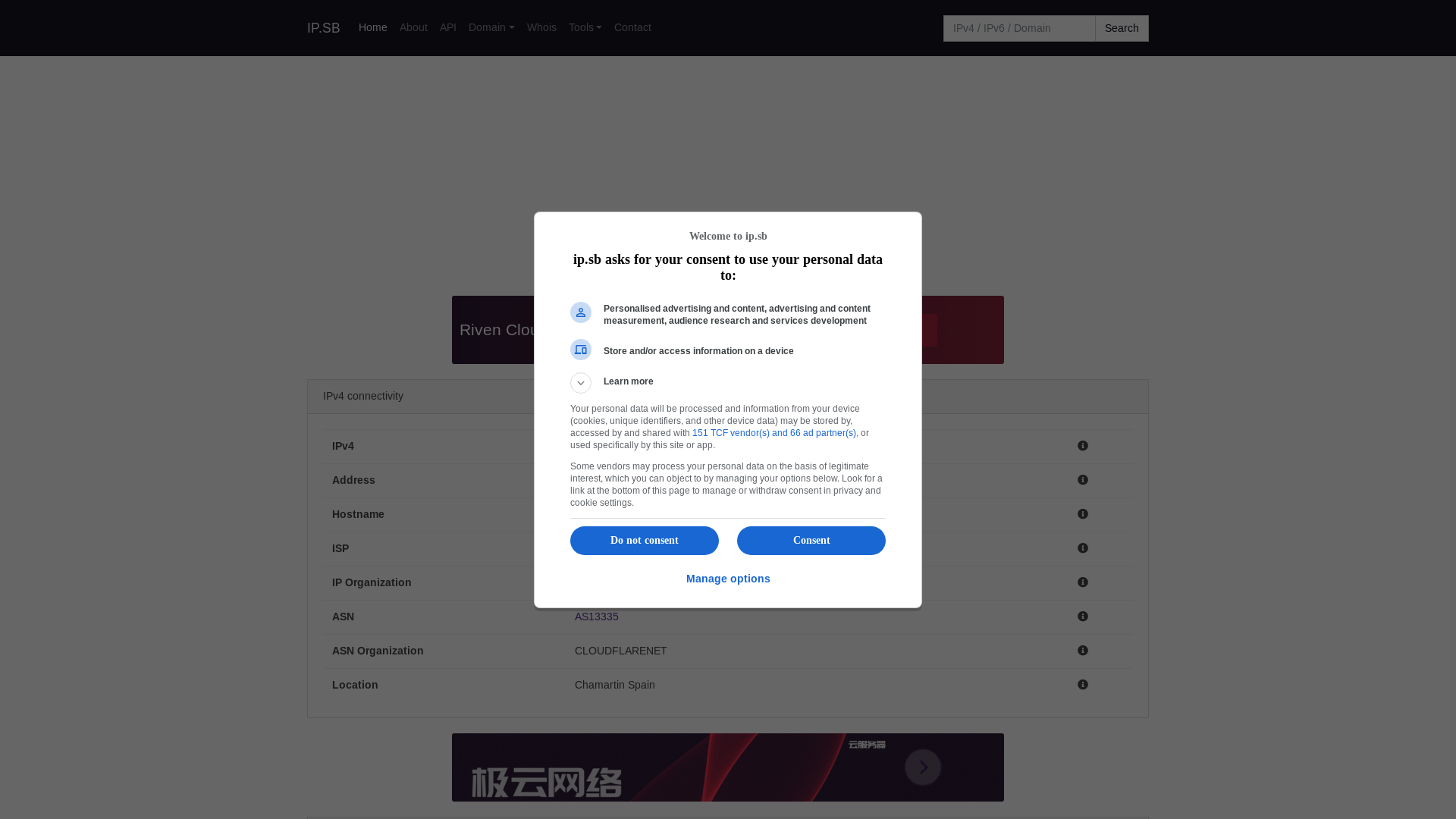 website screenshot of https://ip.sb
