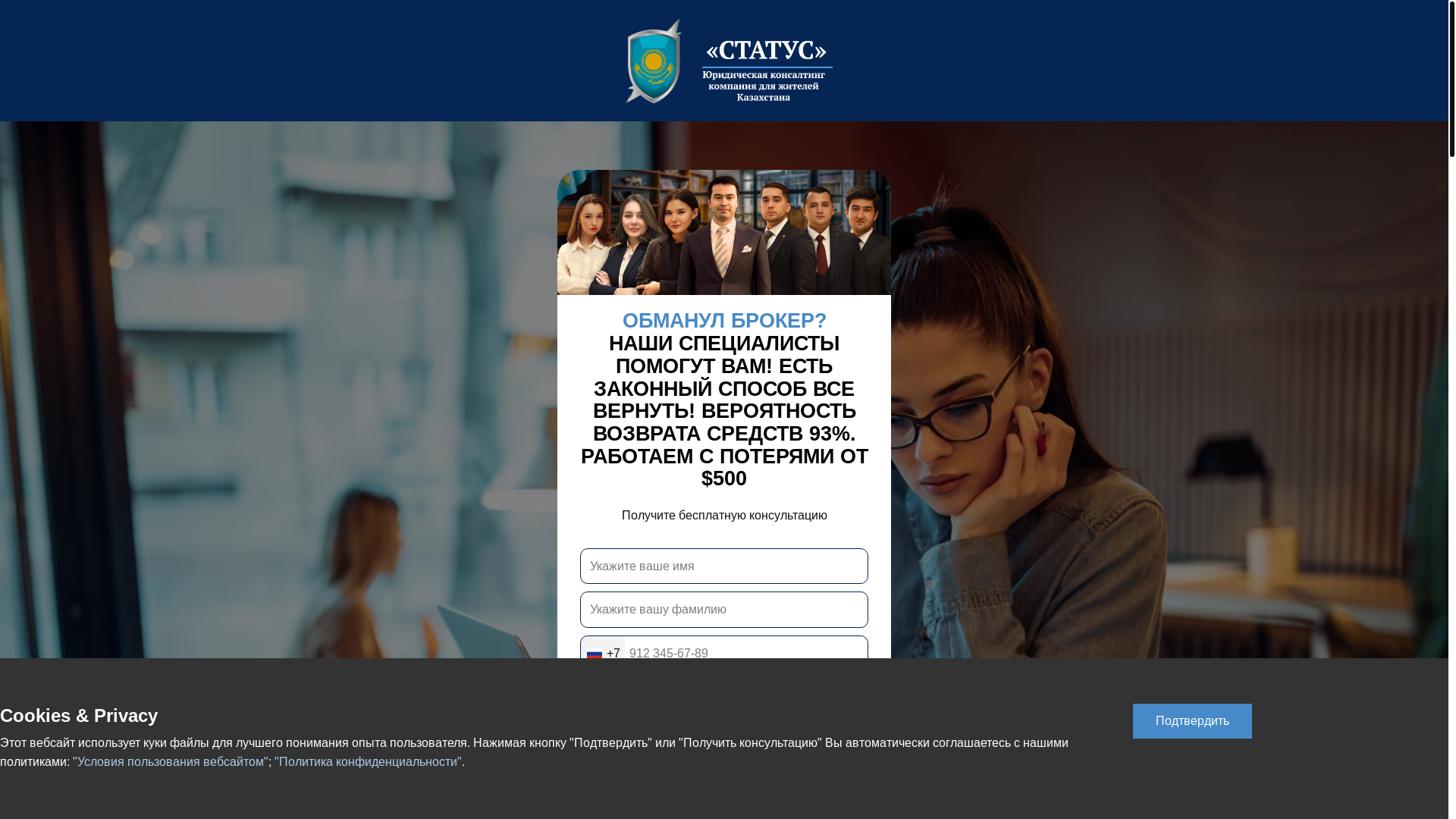 website screenshot of https://statusdefence.com/