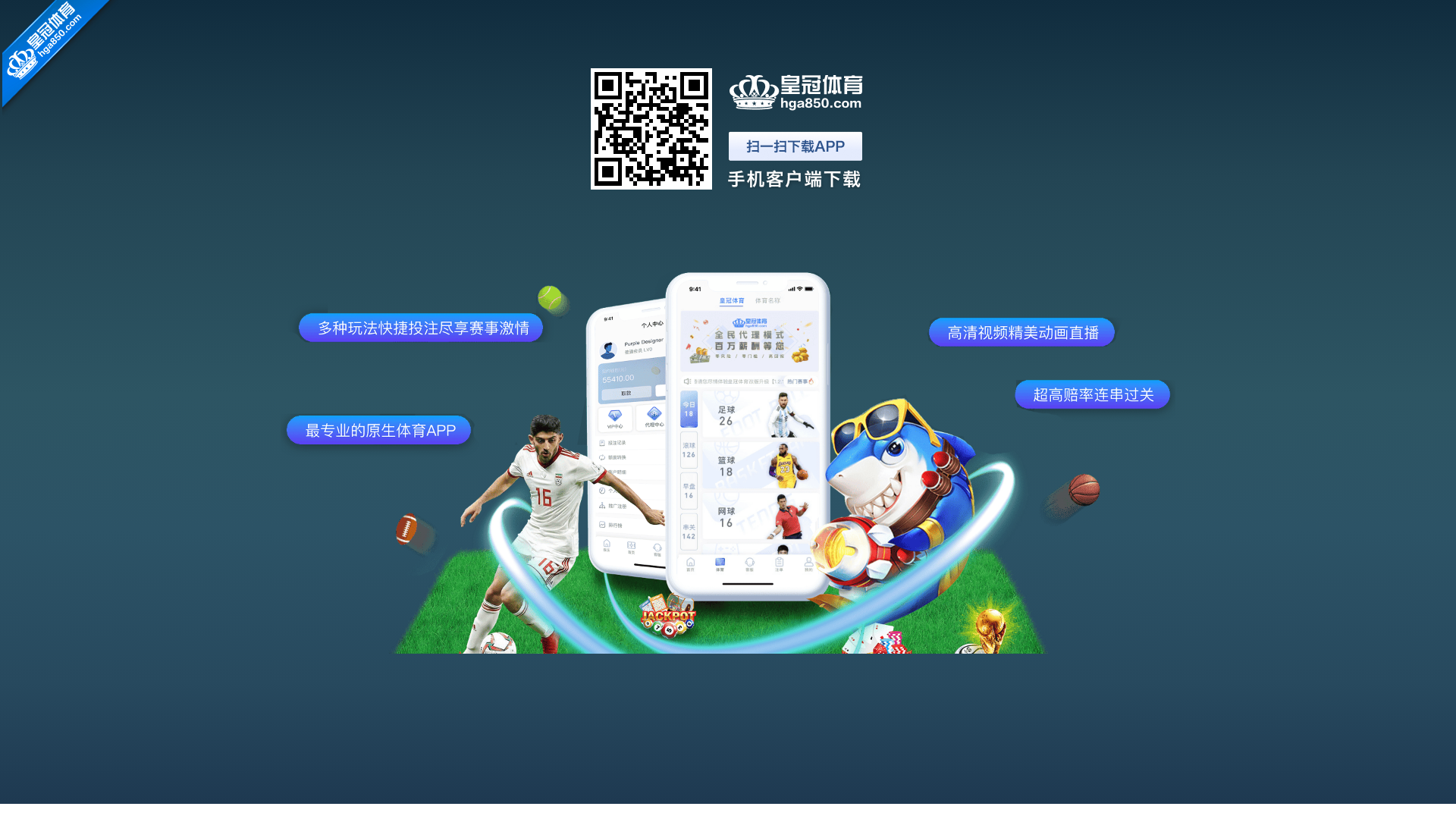 website screenshot of https://hga850xz.com/