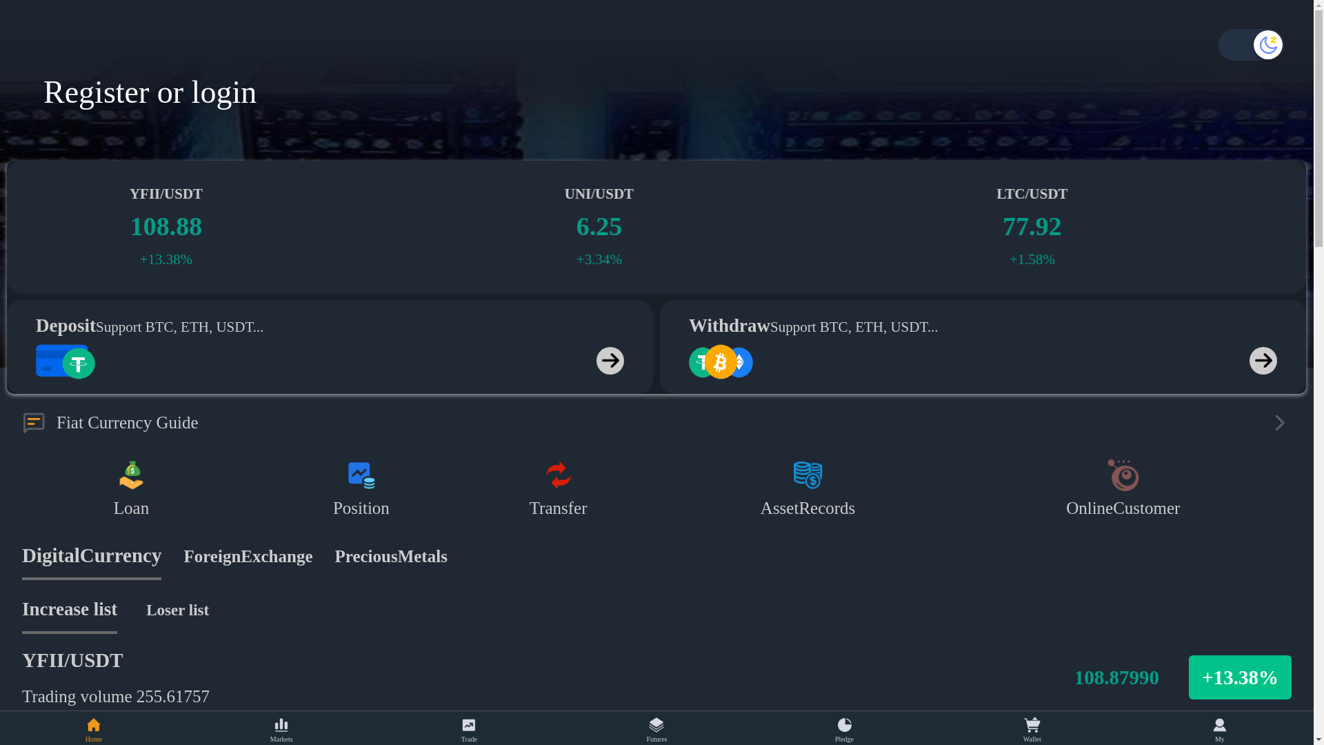 website screenshot of https://ec.djifhh.top/h5/