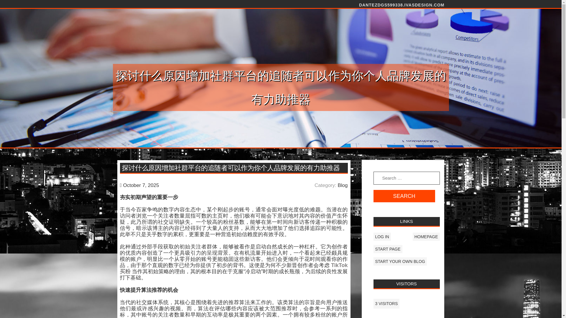 website screenshot of https://dantezdgs599338.ivasdesign.com/58957460/%E6%8E%A2%E8%AE%A8%E4%BB%80%E4%B9%88%E5%8E%9F%E5%9B%A0%E5%A2%9E%E5%8A%A0%E7%A4%BE%E7%BE%A4%E5%B9%B3%E5%8F%B0%E7%9A%84%E8%BF%BD%E9%9A%8F%E8%80%85%E5%8F%AF%E4%BB%A5%E4%BD%9C%E4%B8%BA%E4%BD%A0%E4%B8%AA%E4%BA%BA%E5%93%81%E7%89%8C%E5%8F%91%E5%B1%95%E7%9A%84%E6%9C%89%E5%8A%9B%E5%8A%A9%E6%8E%A8%E5%99%A8